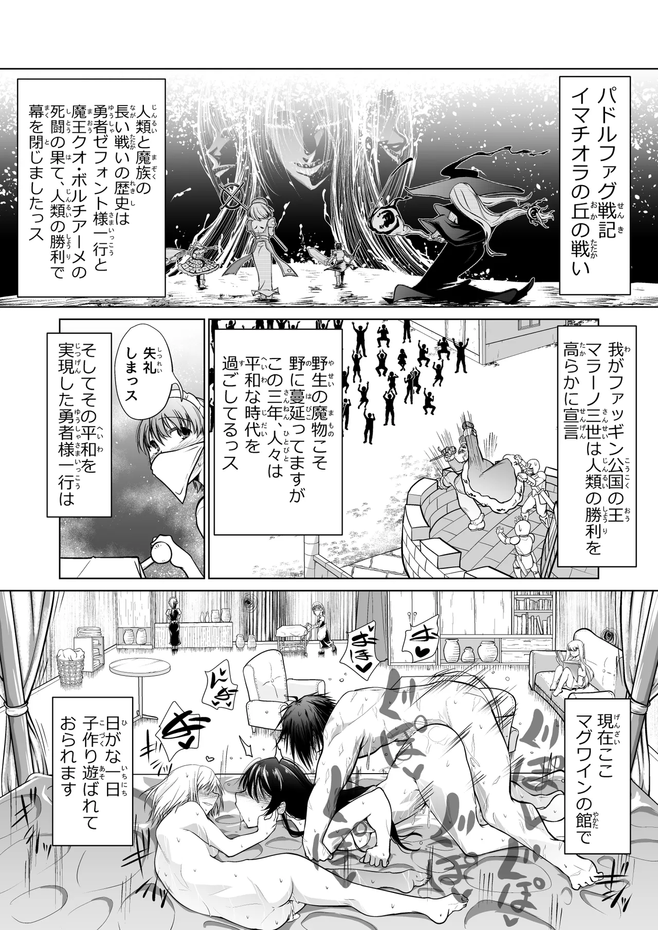 หน้า 2