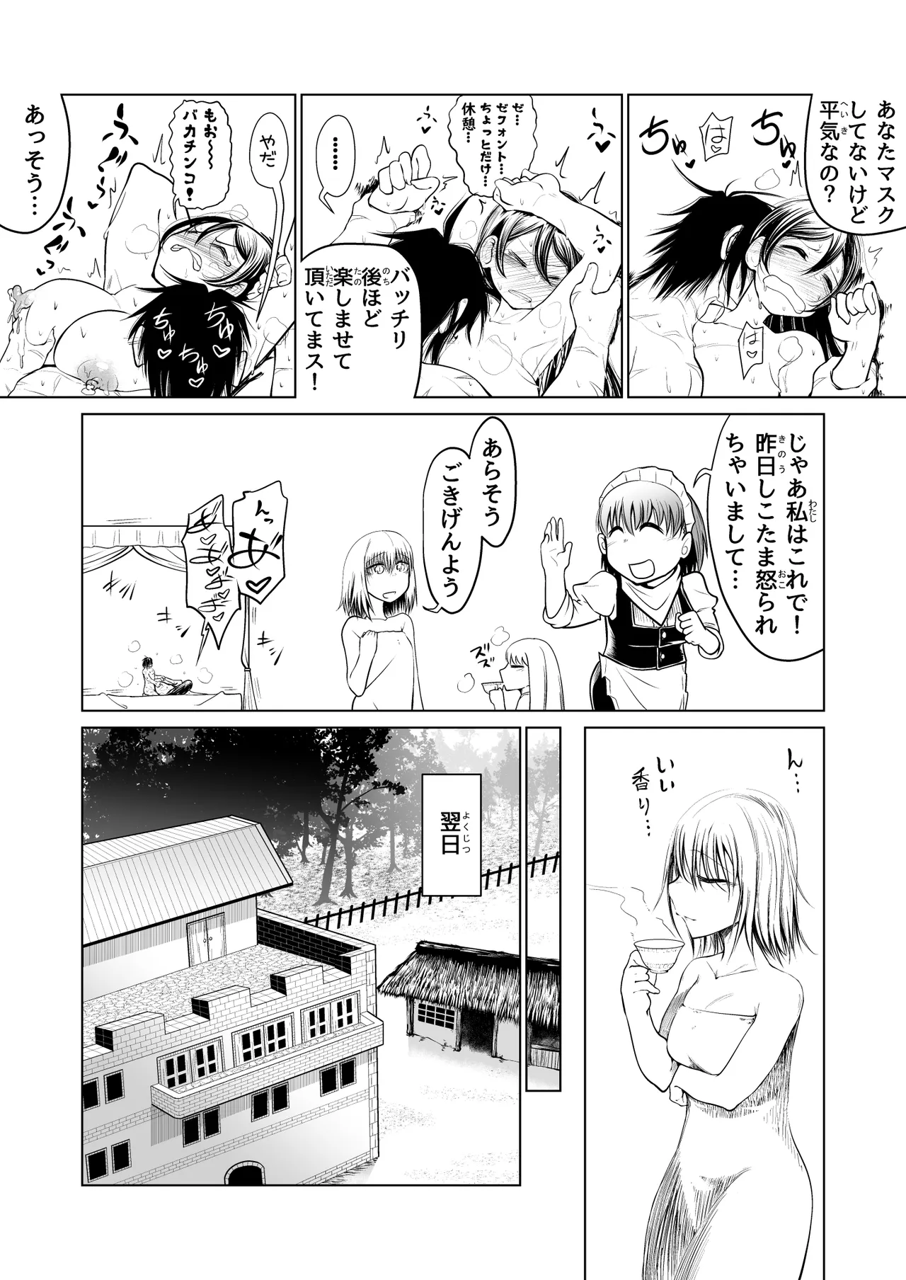 หน้า 15