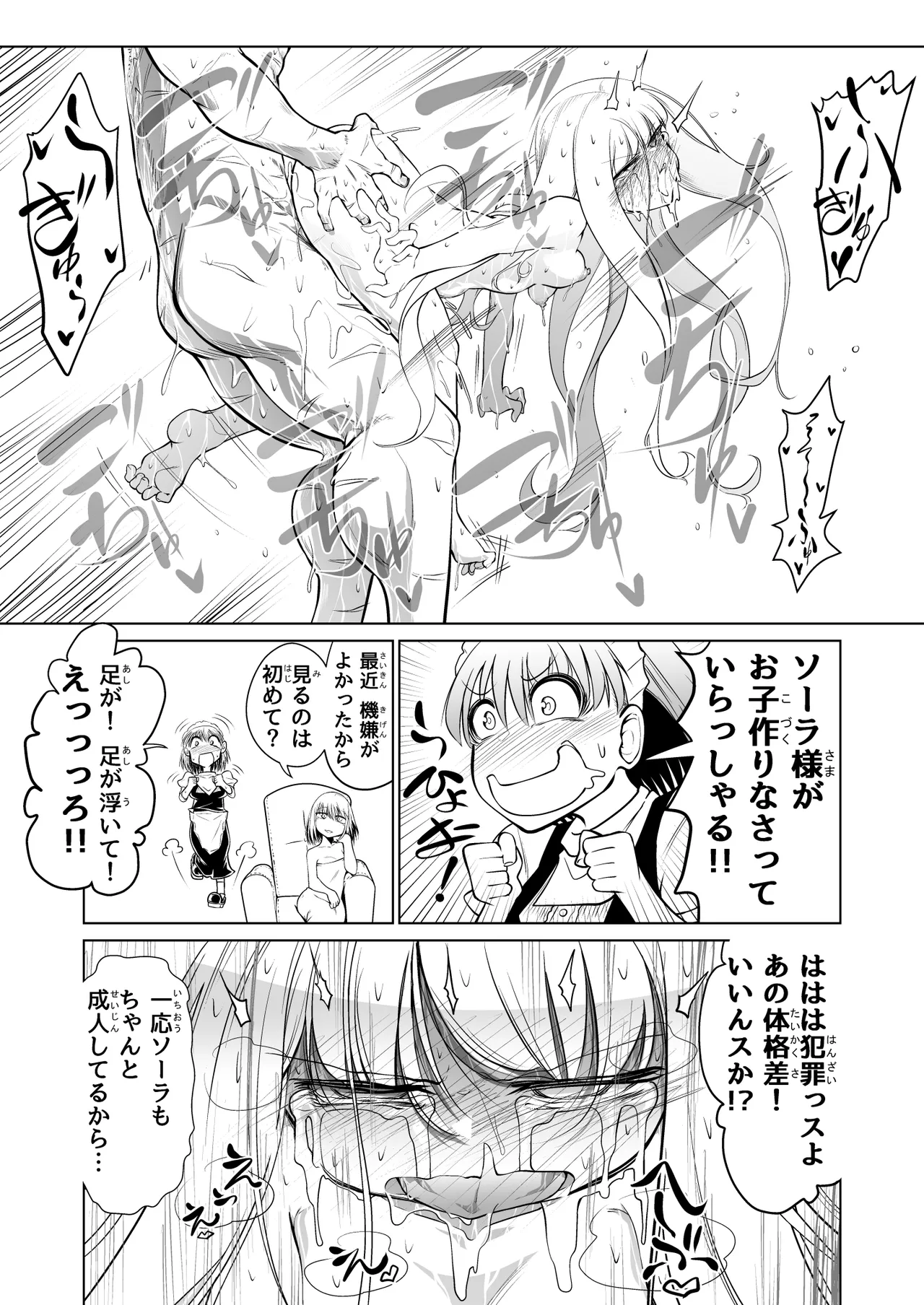 หน้า 16
