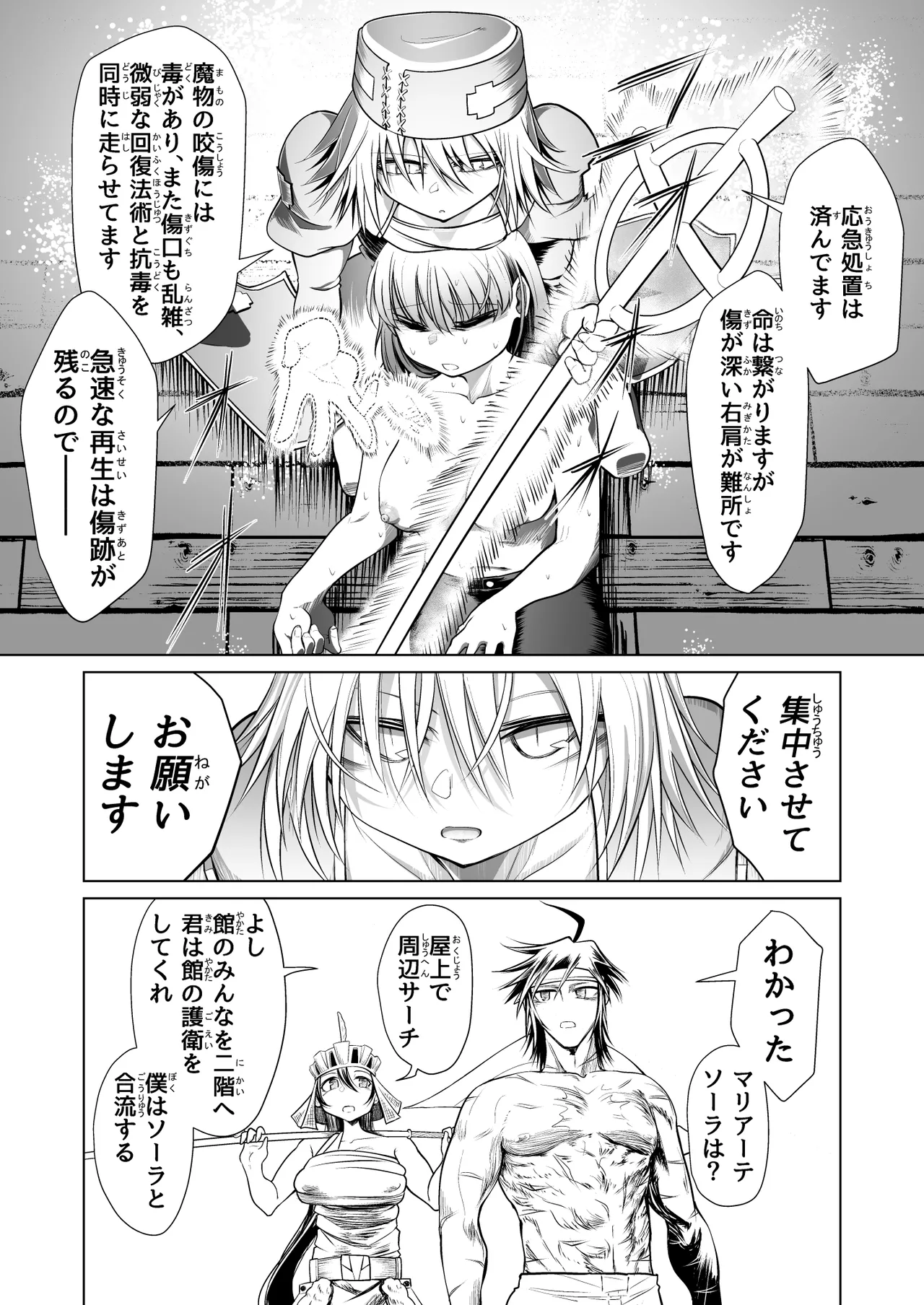 หน้า 38