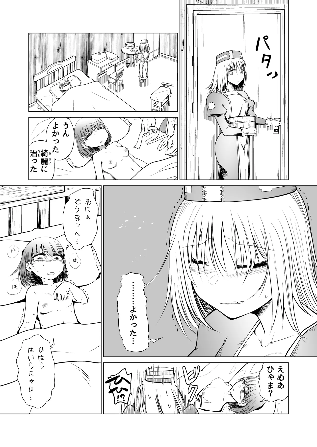 หน้า 40