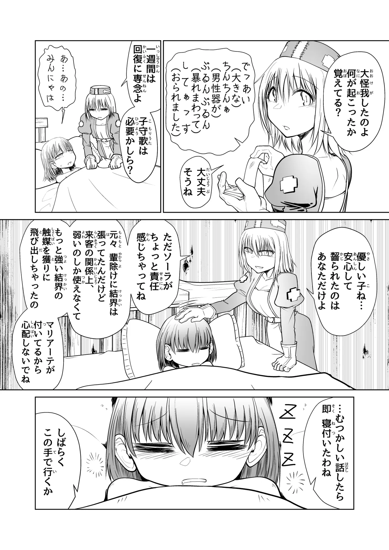 หน้า 41