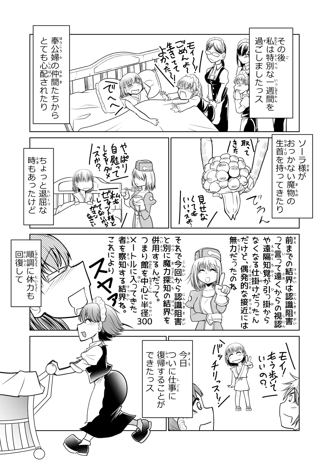 หน้า 44