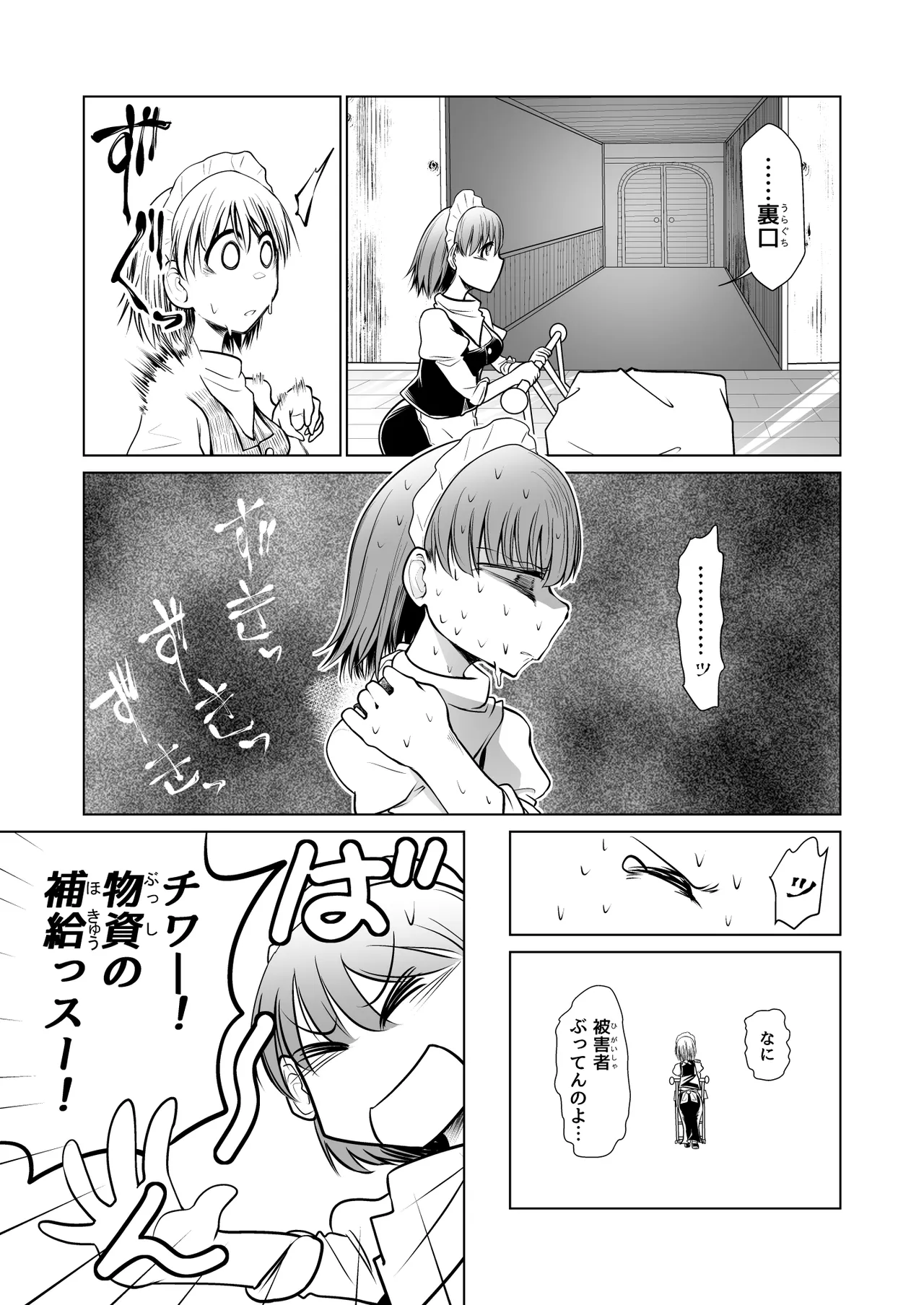 หน้า 45