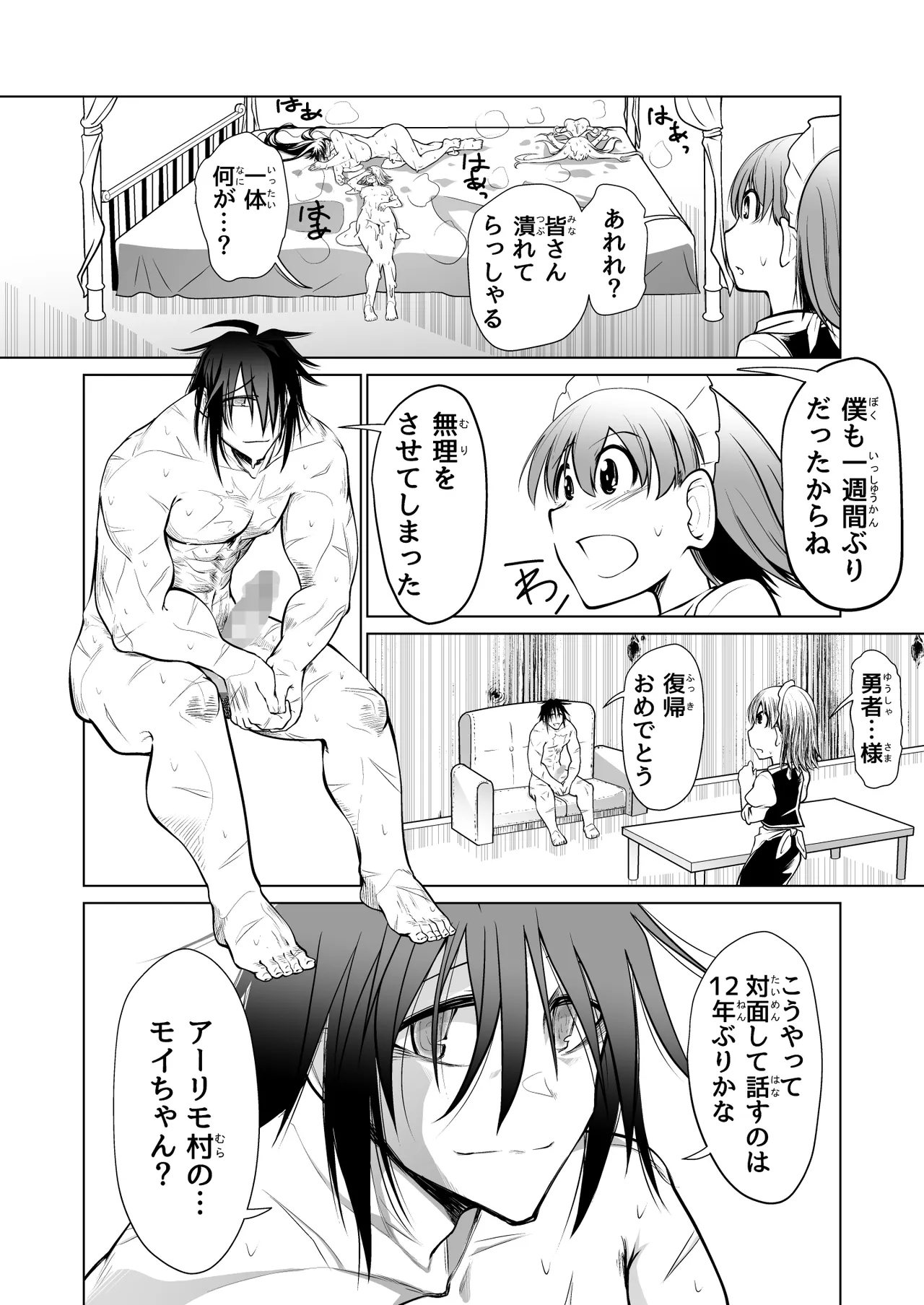 หน้า 46