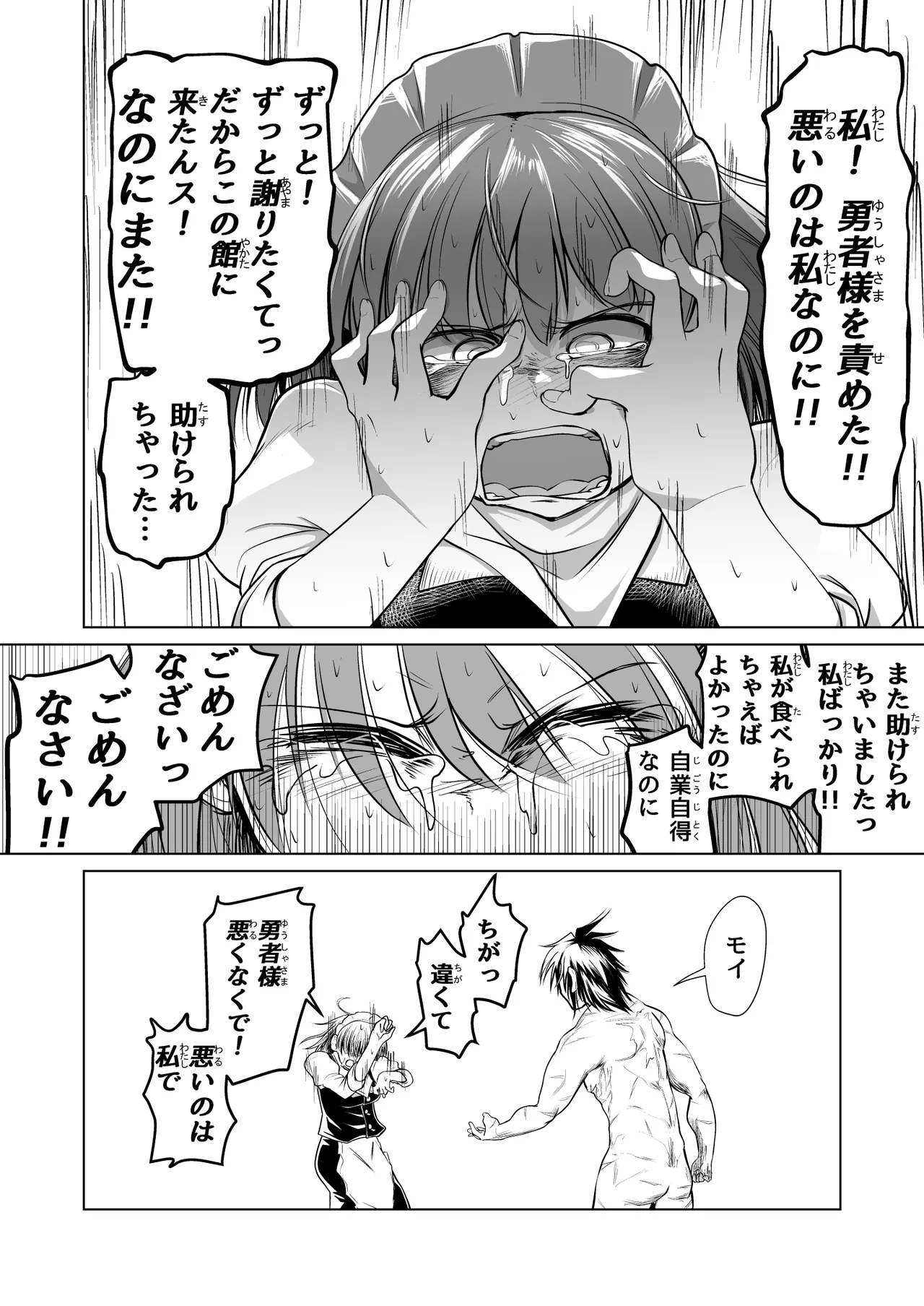 หน้า 48