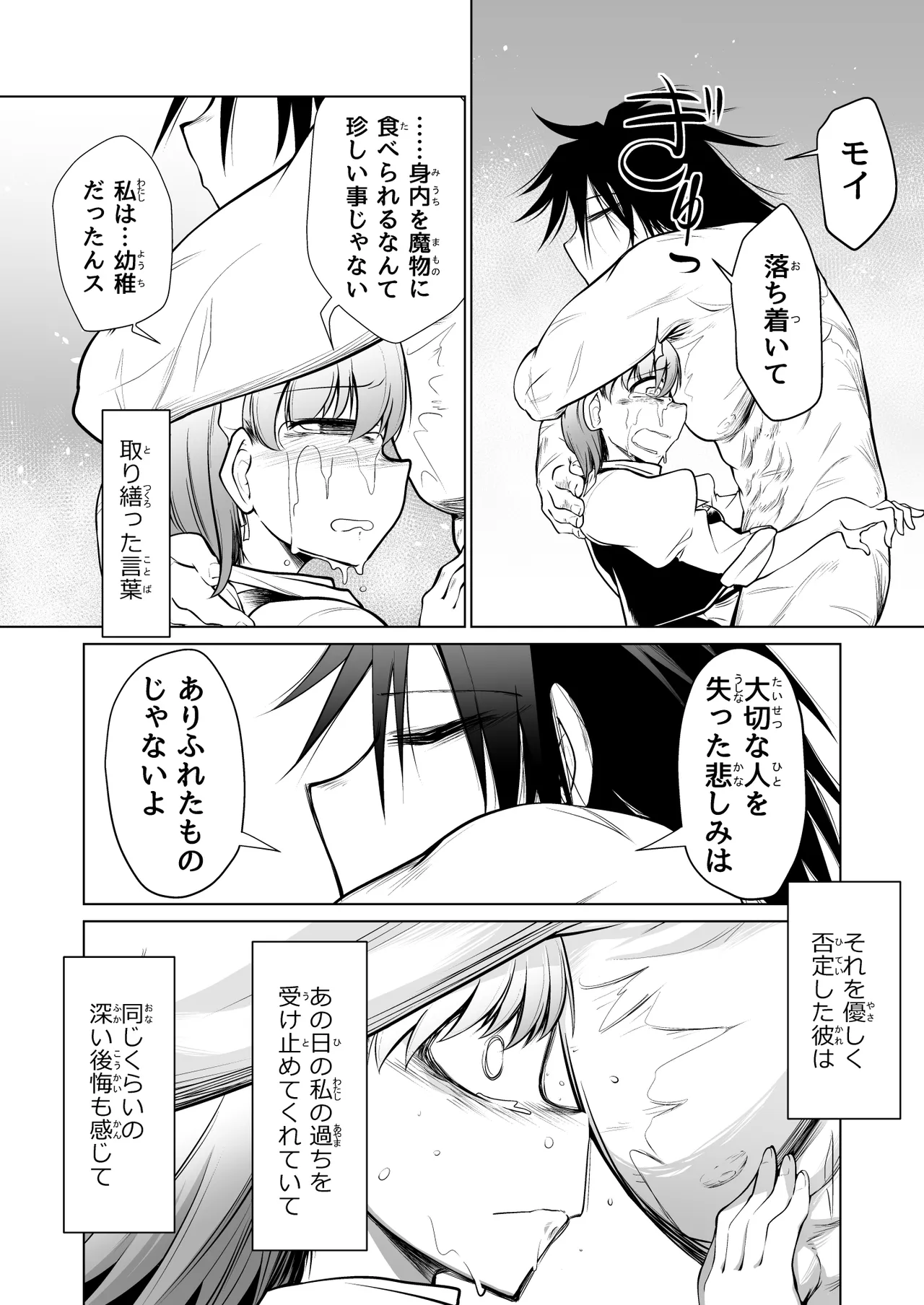 หน้า 49