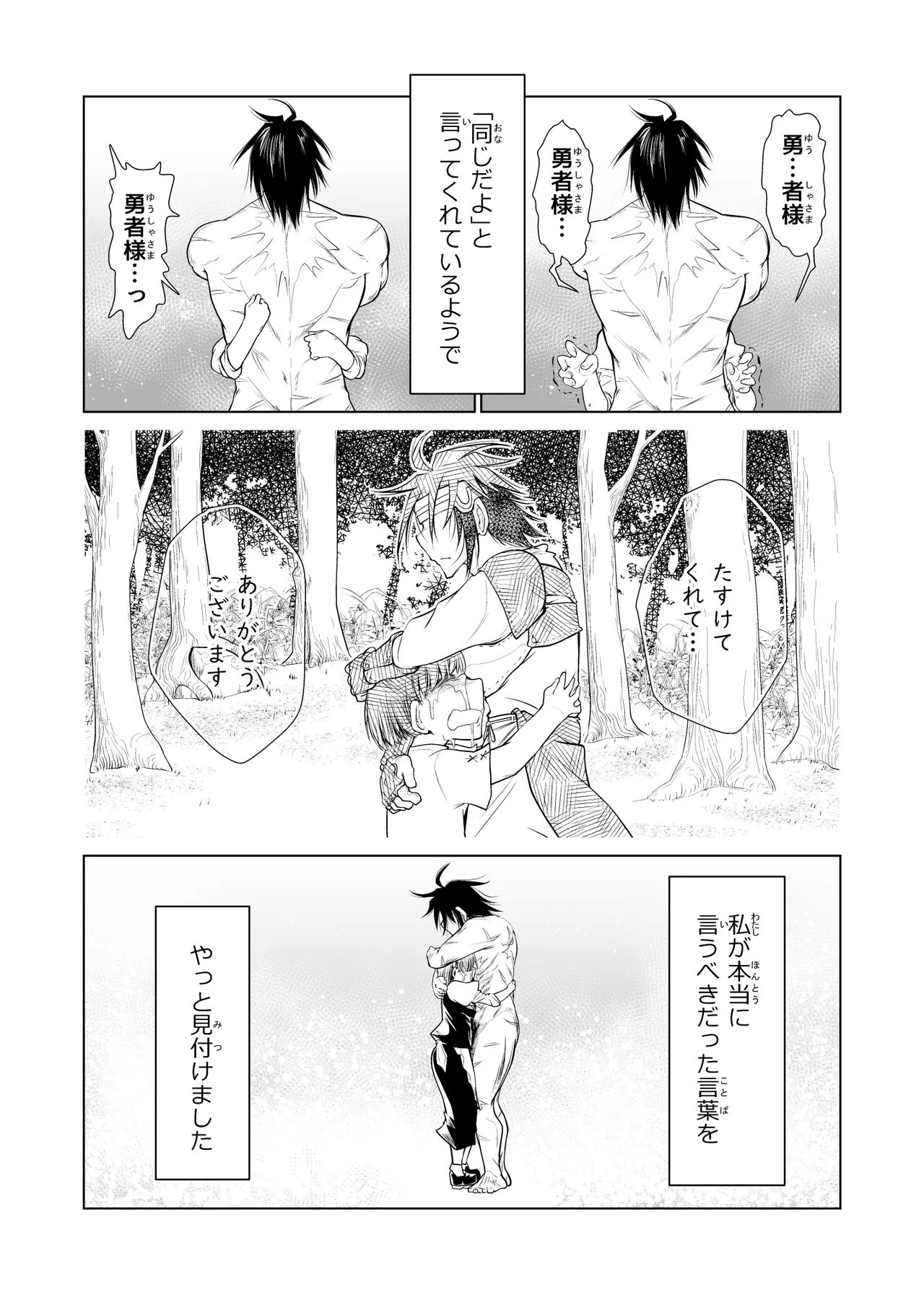 หน้า 50