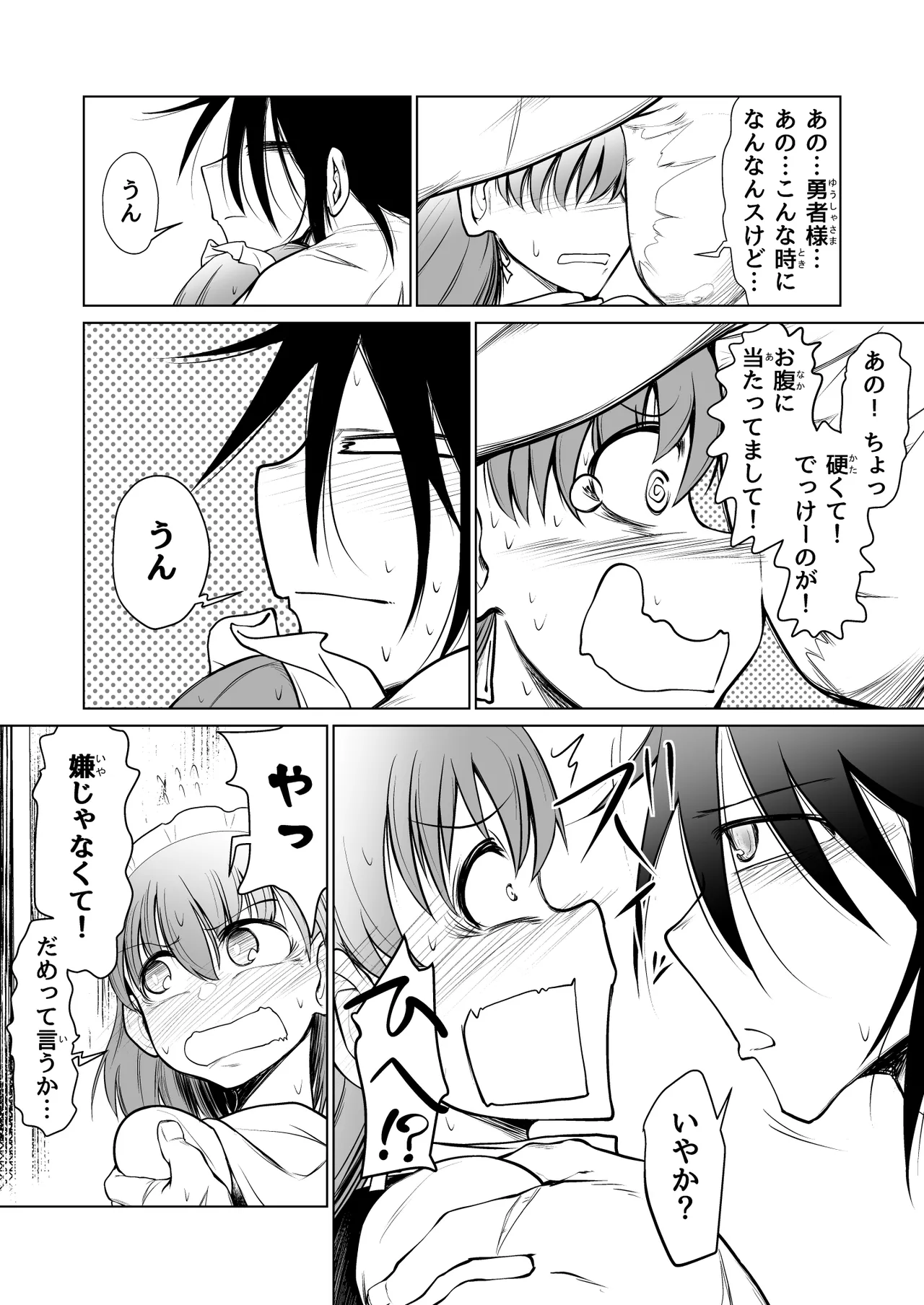 หน้า 51
