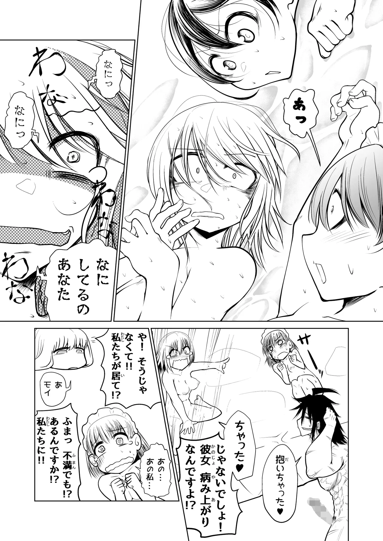 หน้า 64