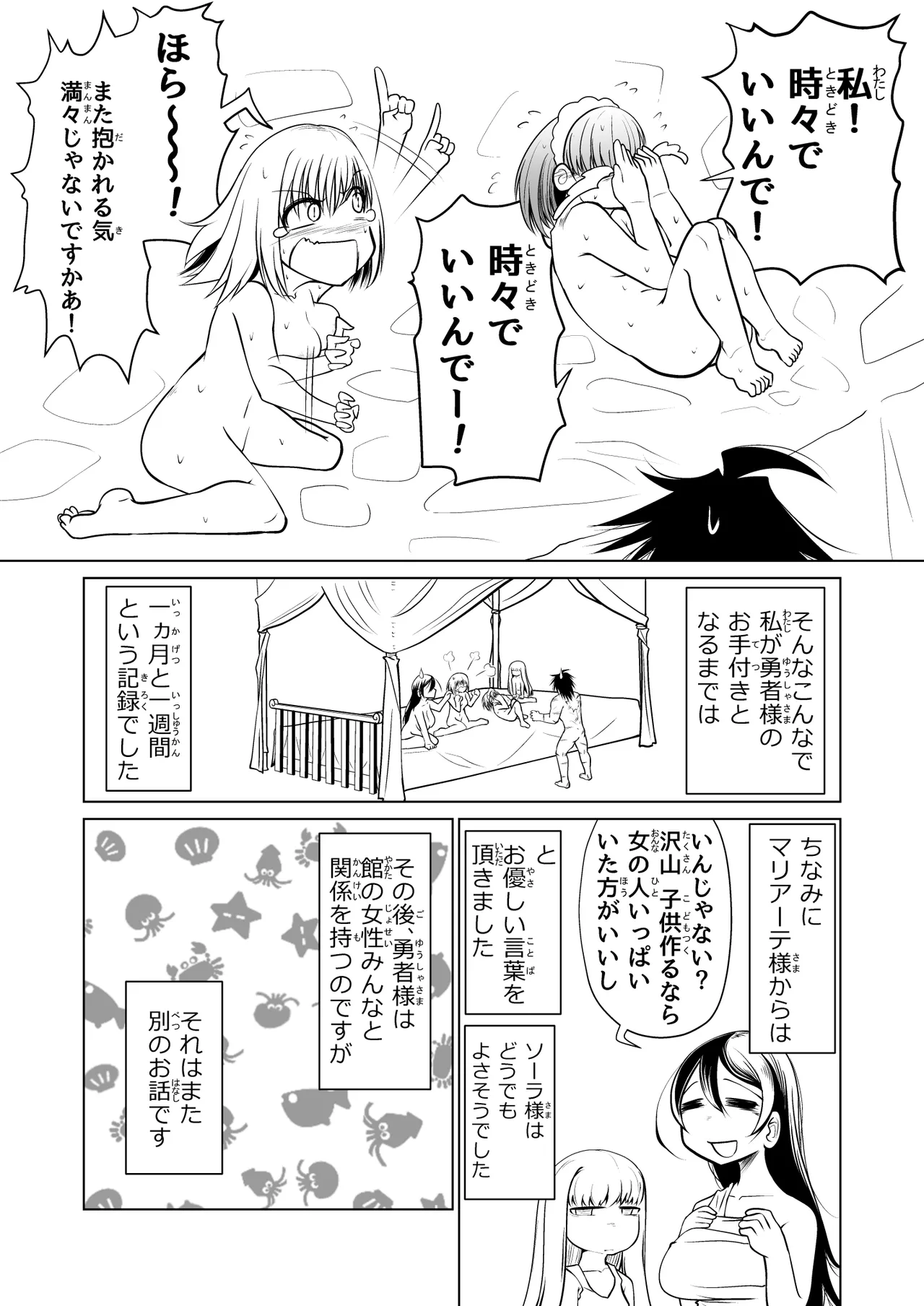 หน้า 65