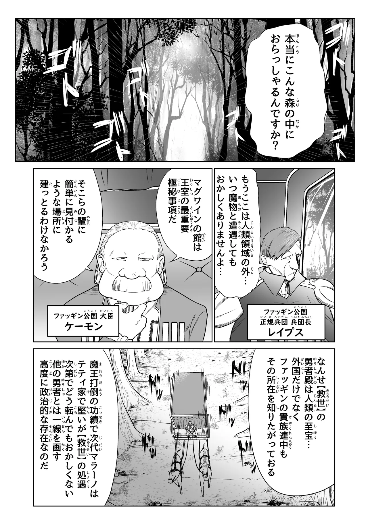 หน้า 2