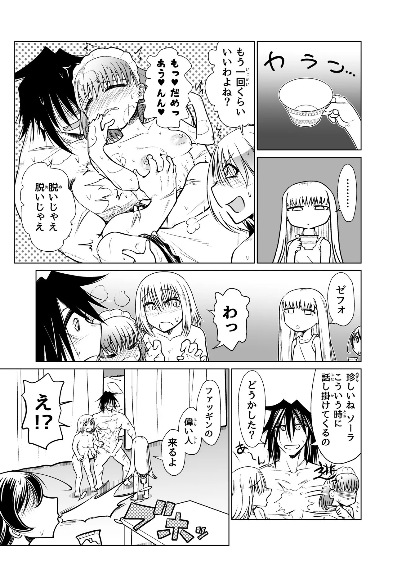 หน้า 14