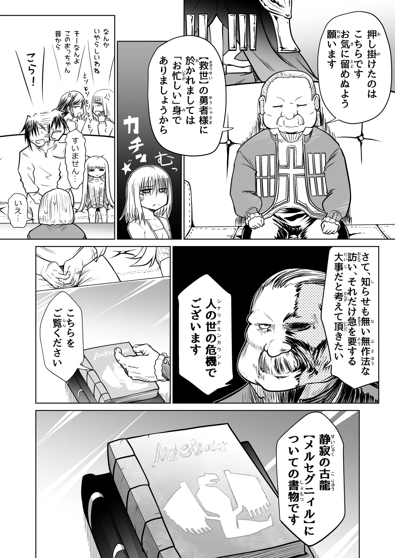 หน้า 16