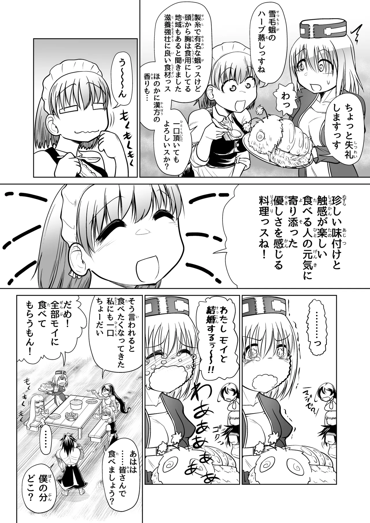 หน้า 22
