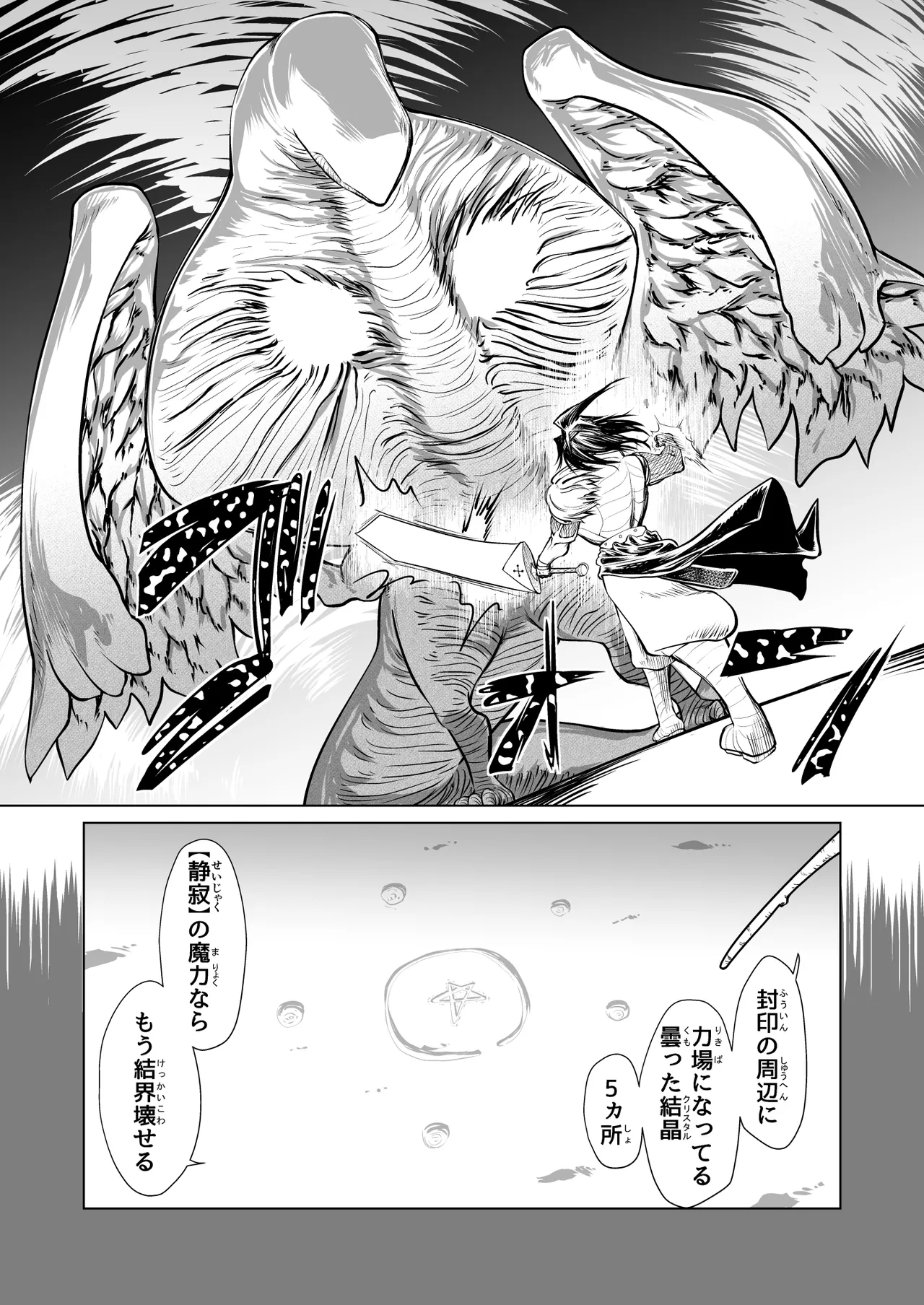 หน้า 27