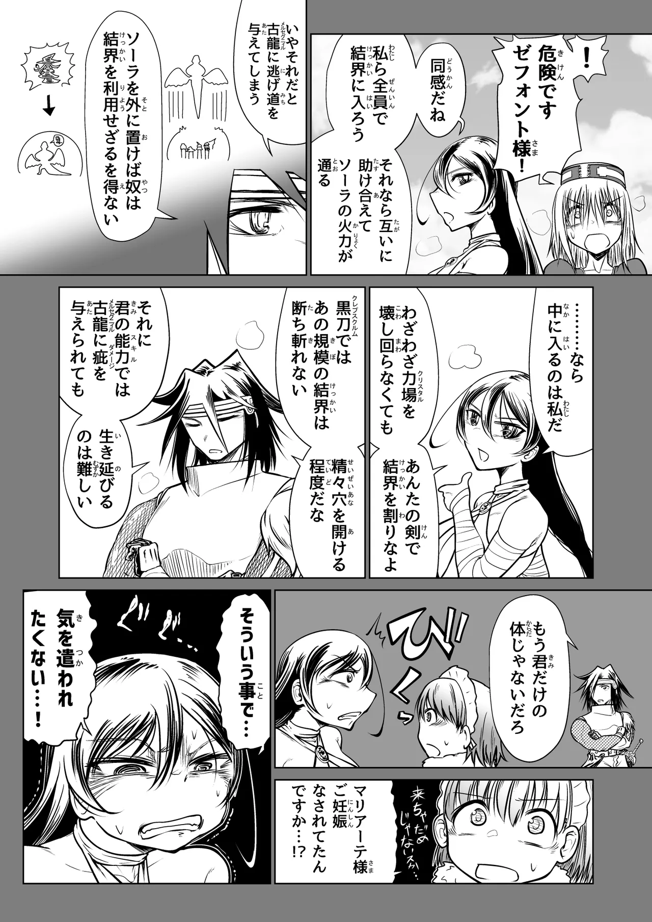 หน้า 29