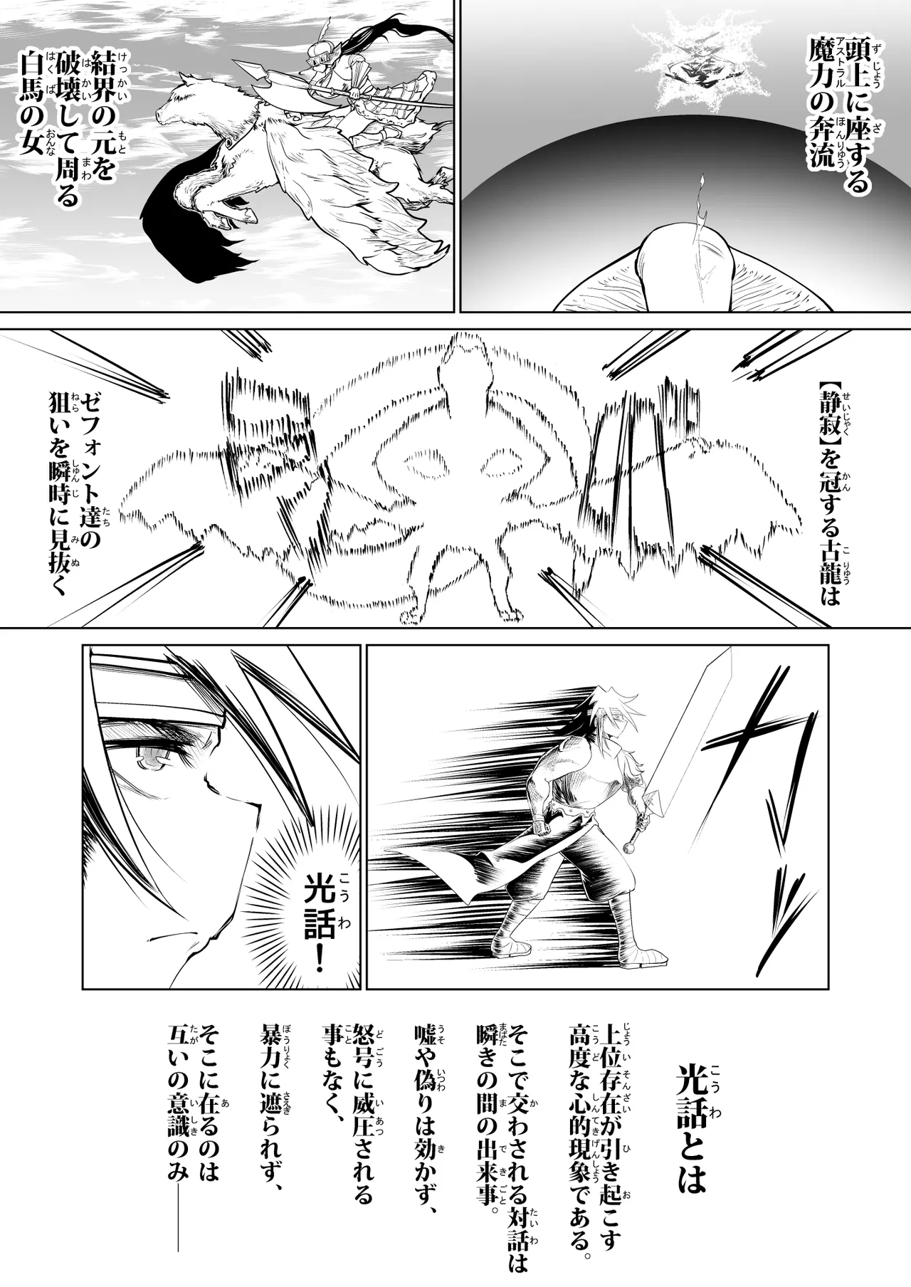 หน้า 33