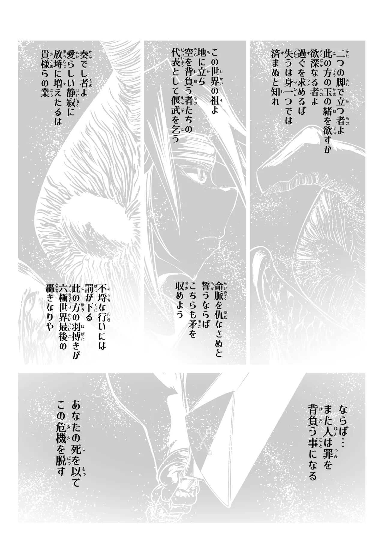 หน้า 34