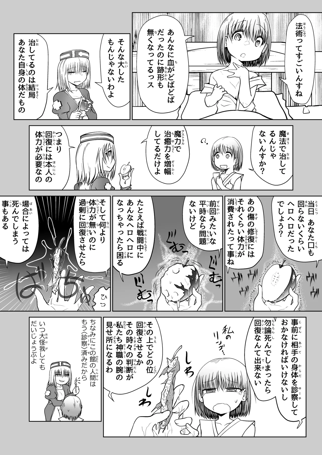 หน้า 41