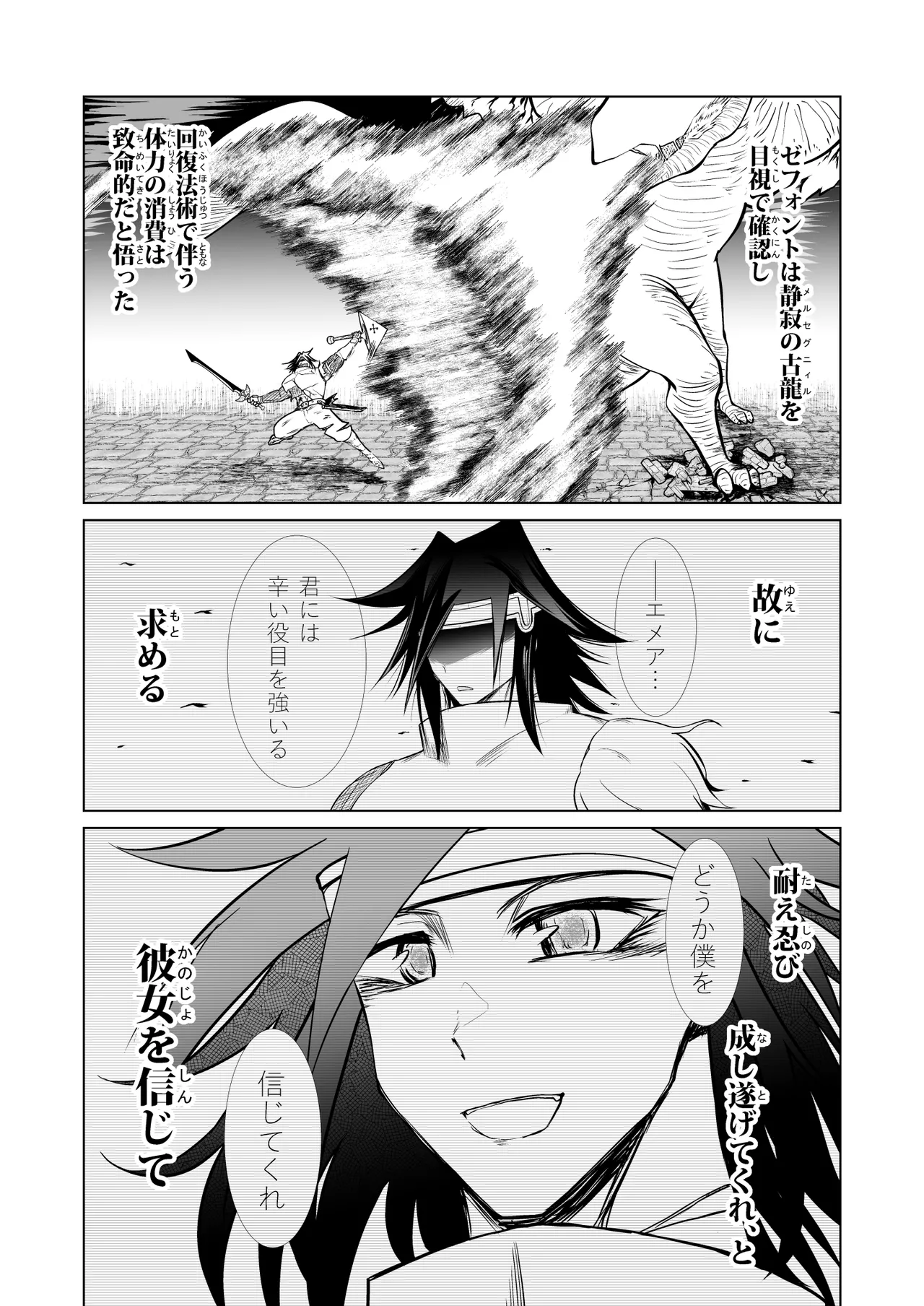 หน้า 43