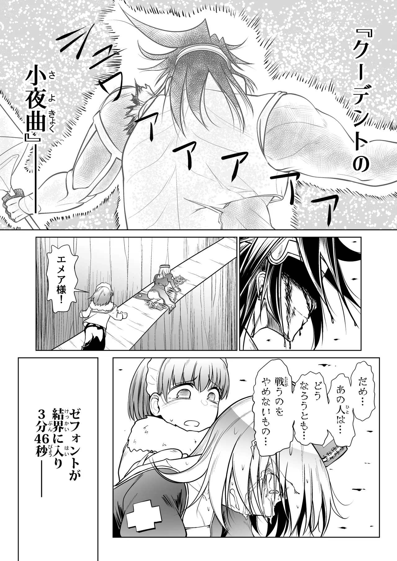 หน้า 46