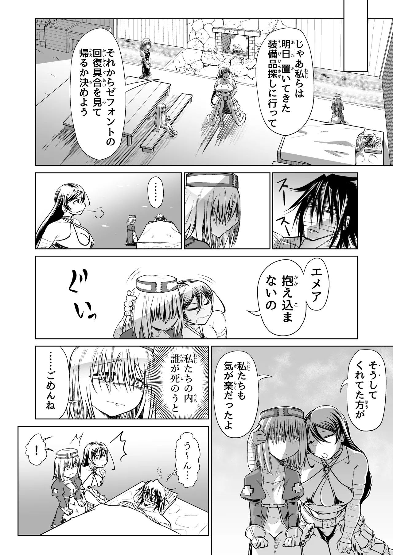 หน้า 54