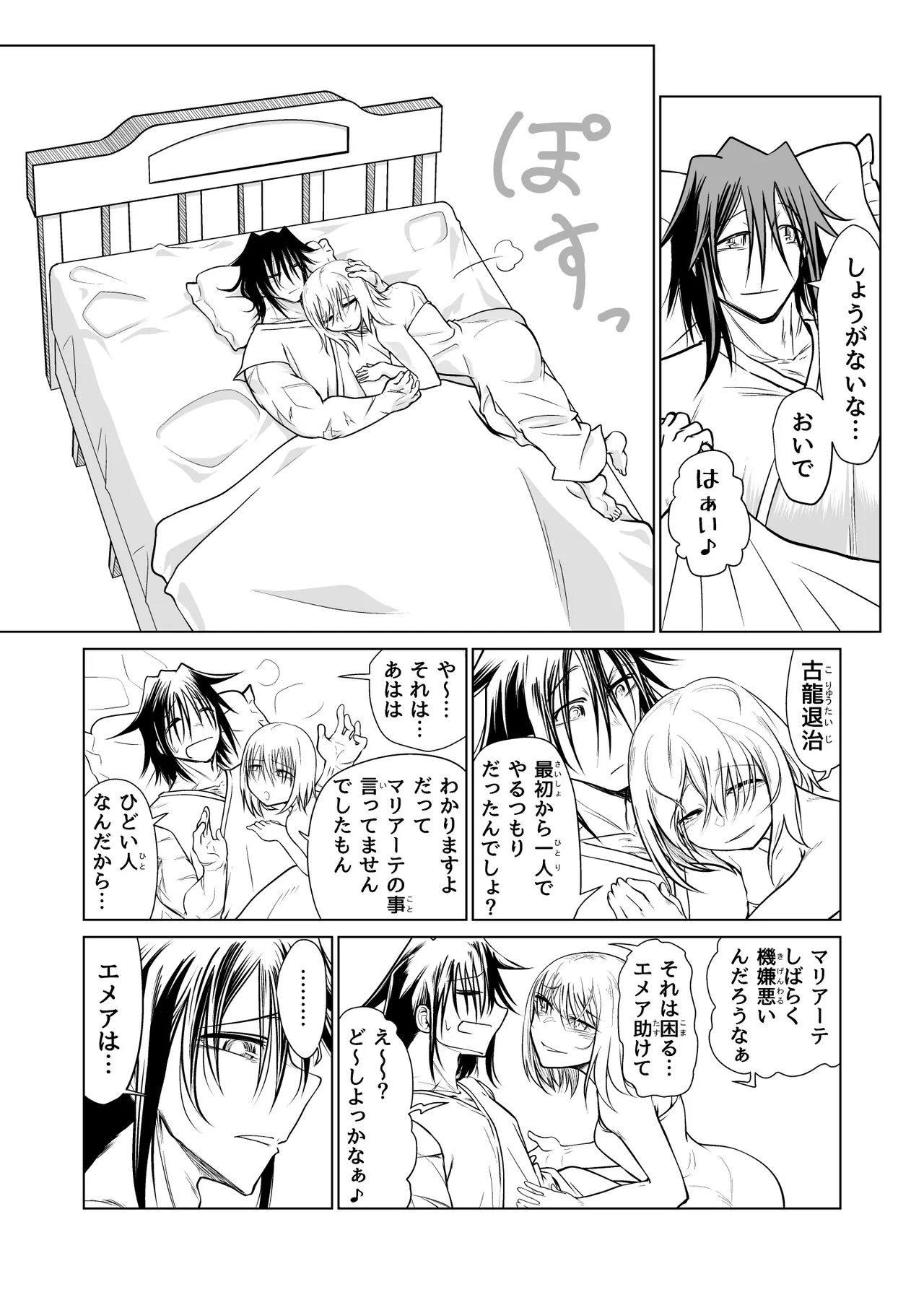หน้า 61