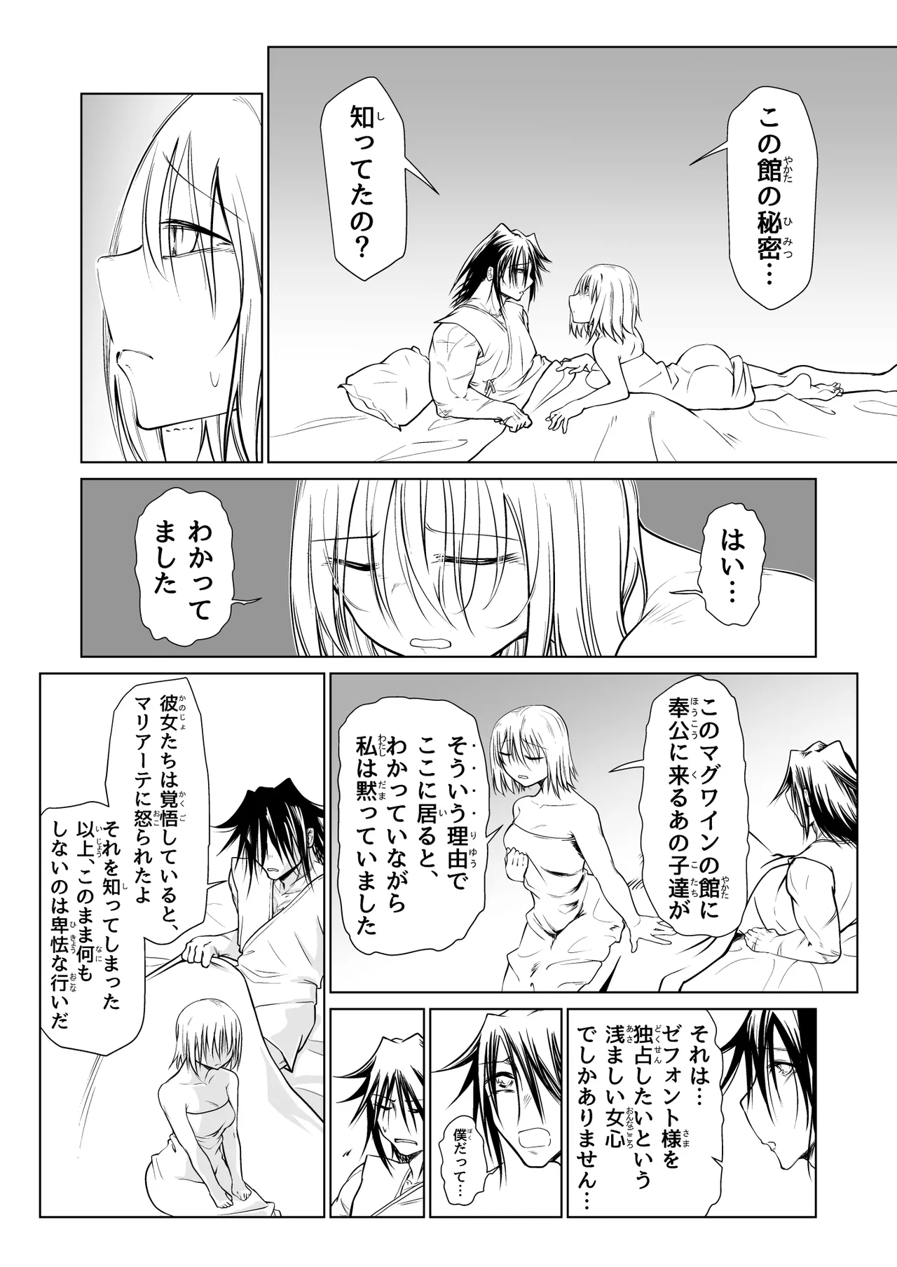 หน้า 62
