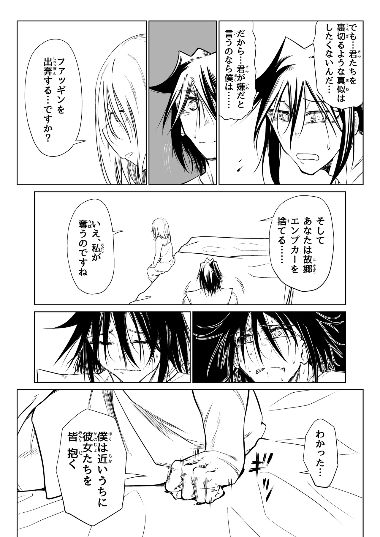 หน้า 63