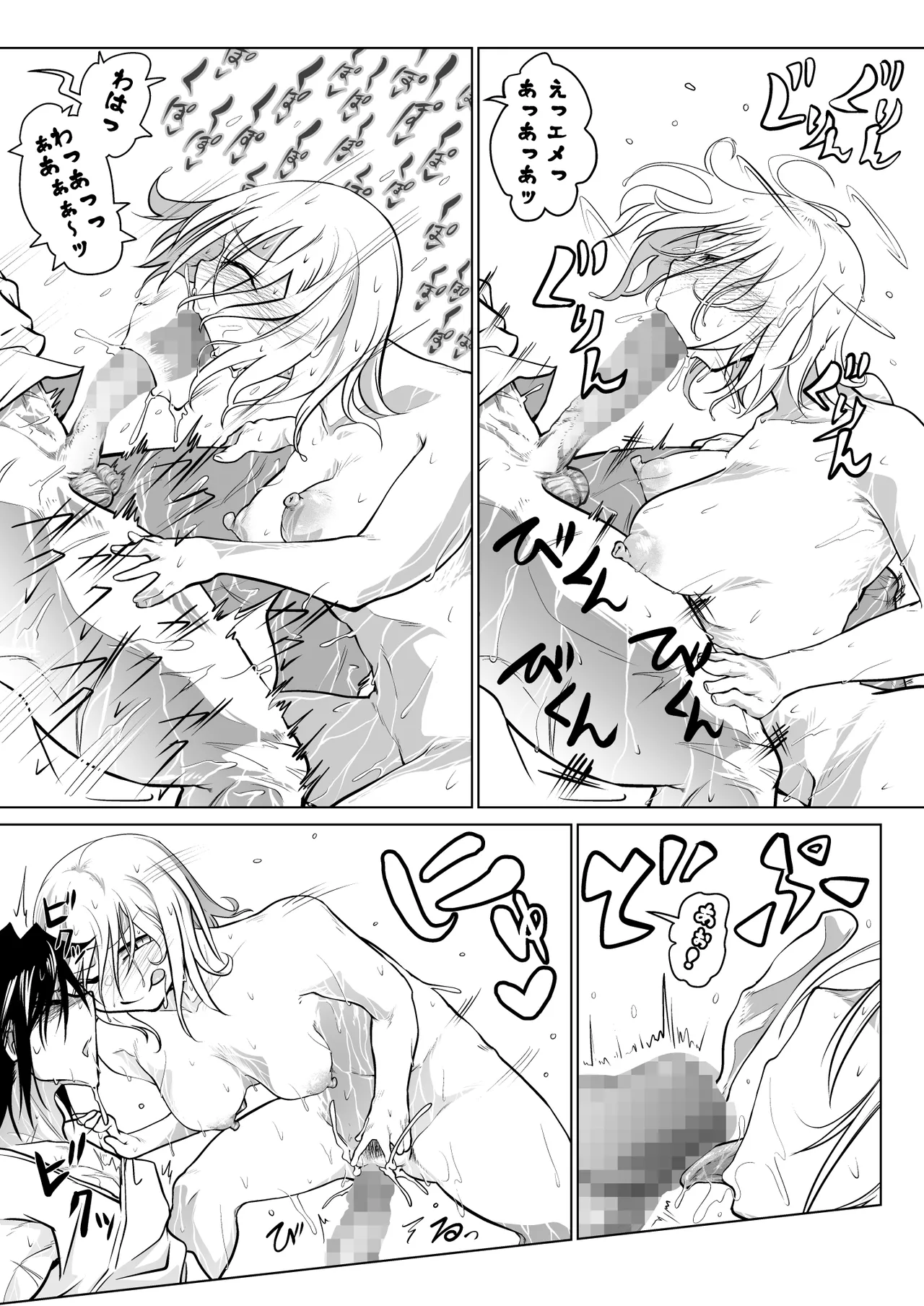 หน้า 67
