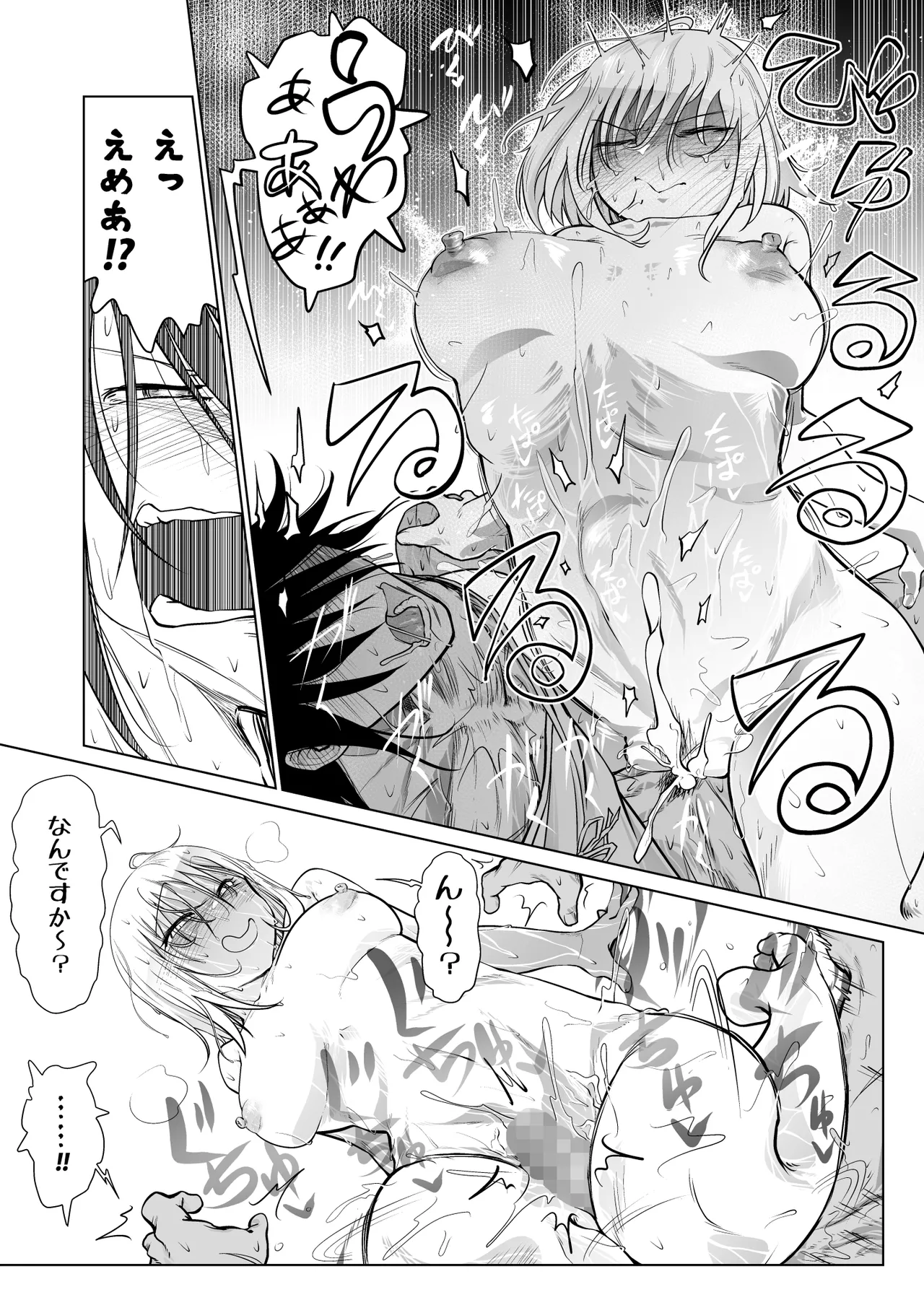 หน้า 68