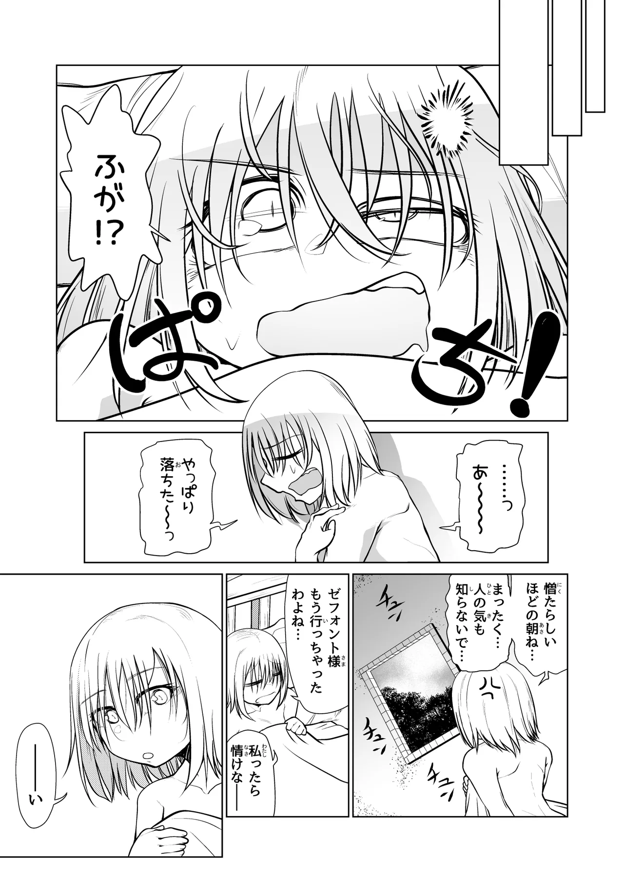 หน้า 76
