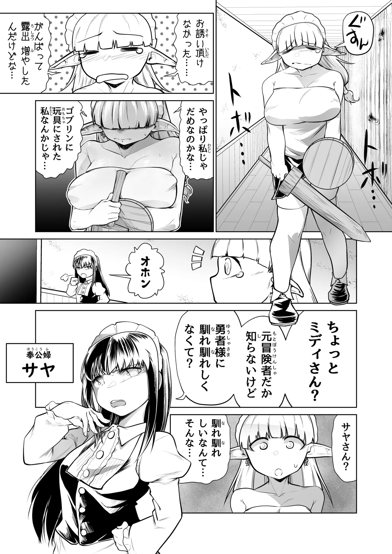 หน้า 12