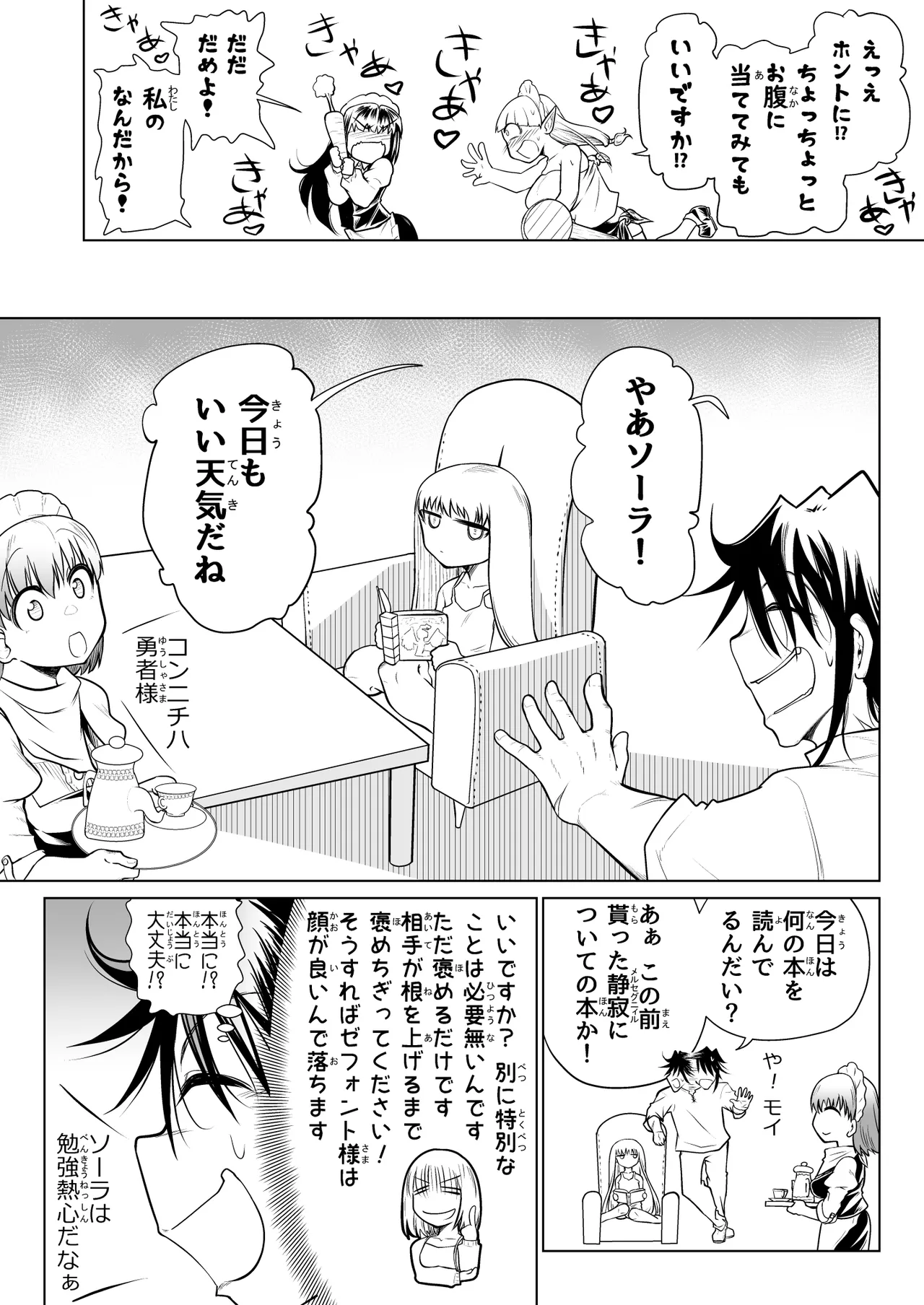 หน้า 15