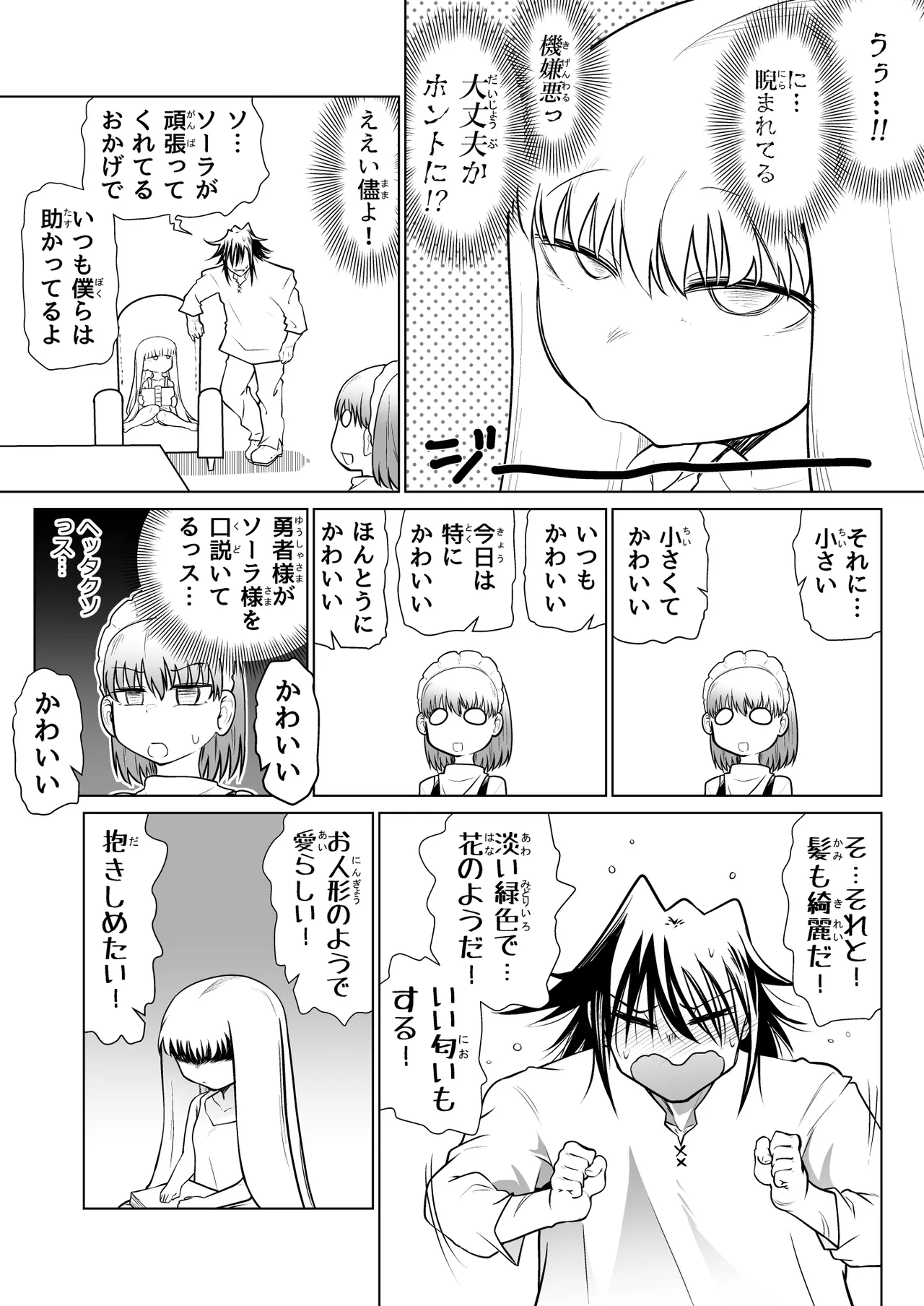 หน้า 16