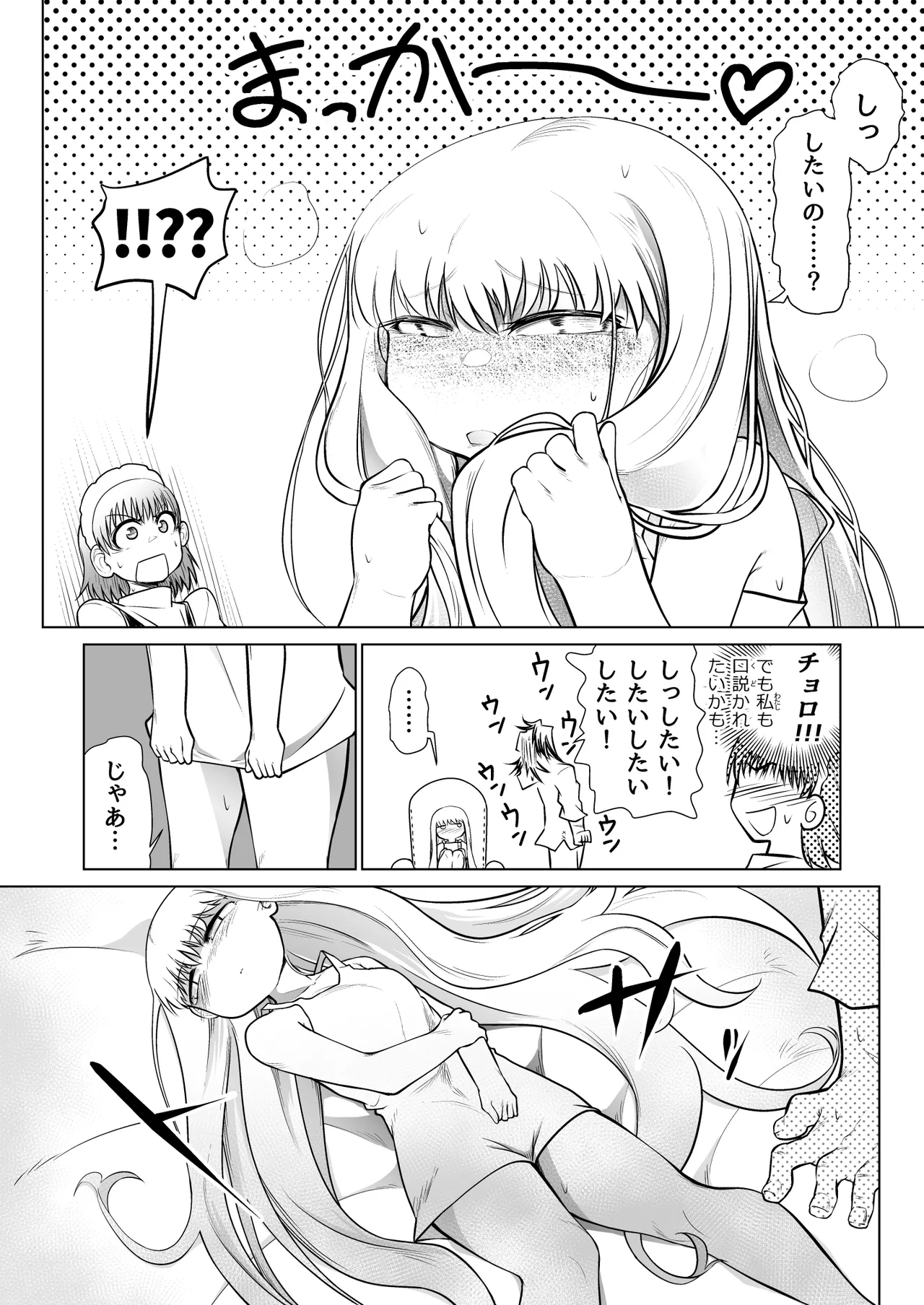 หน้า 17