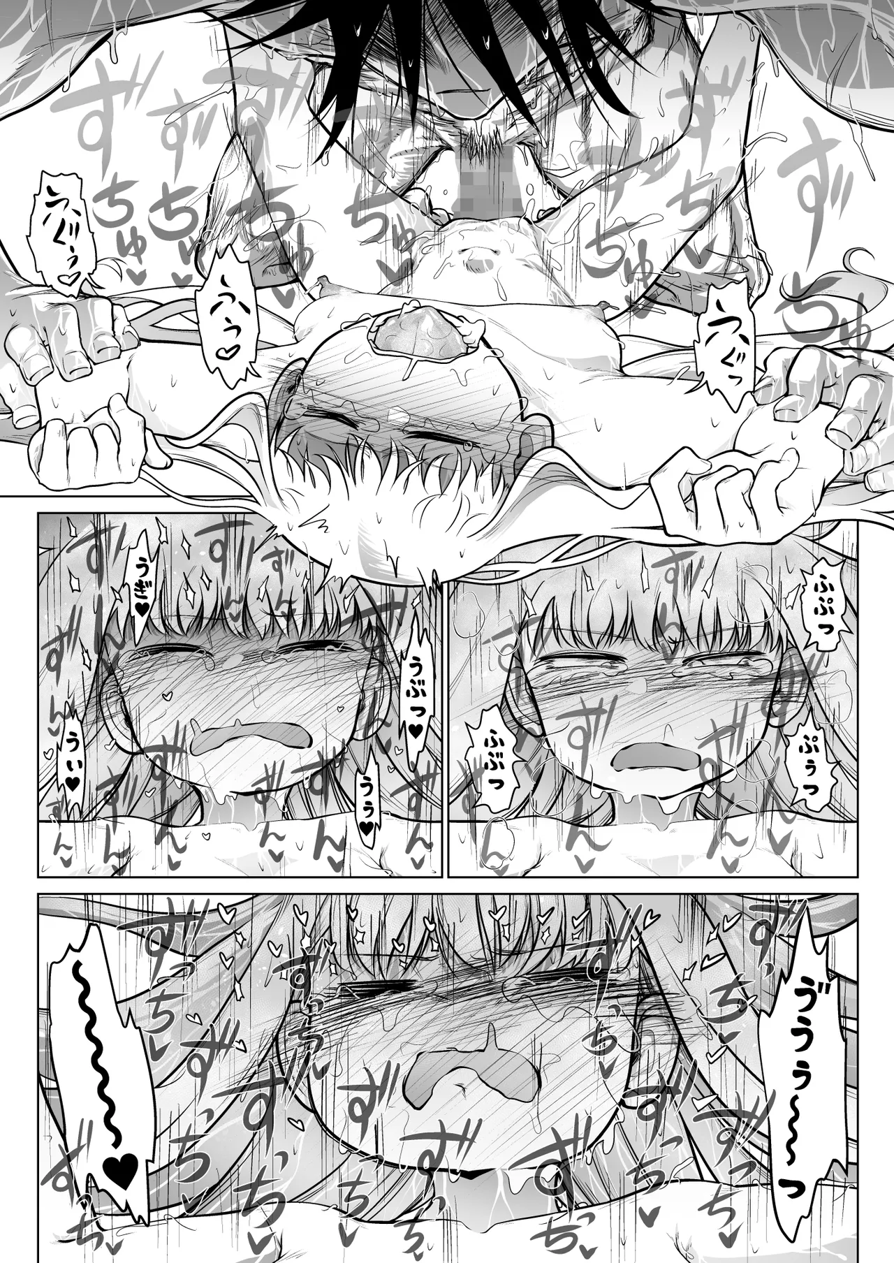 หน้า 26