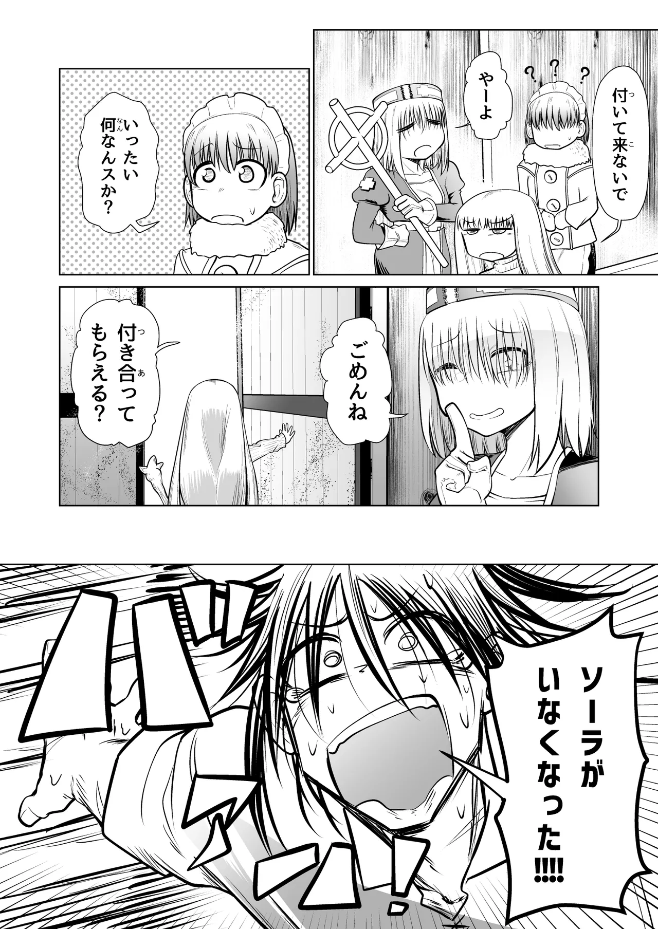 หน้า 42