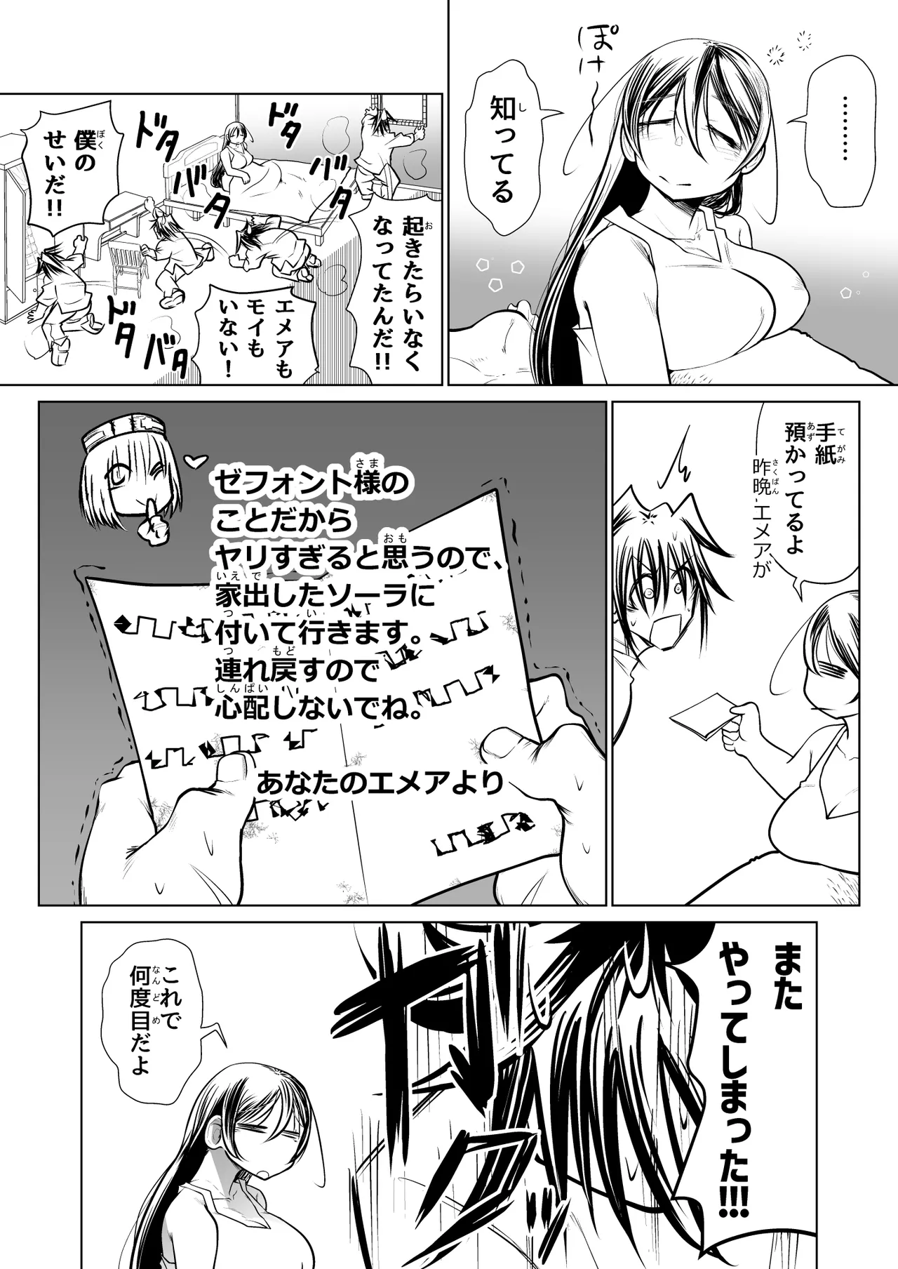 หน้า 43
