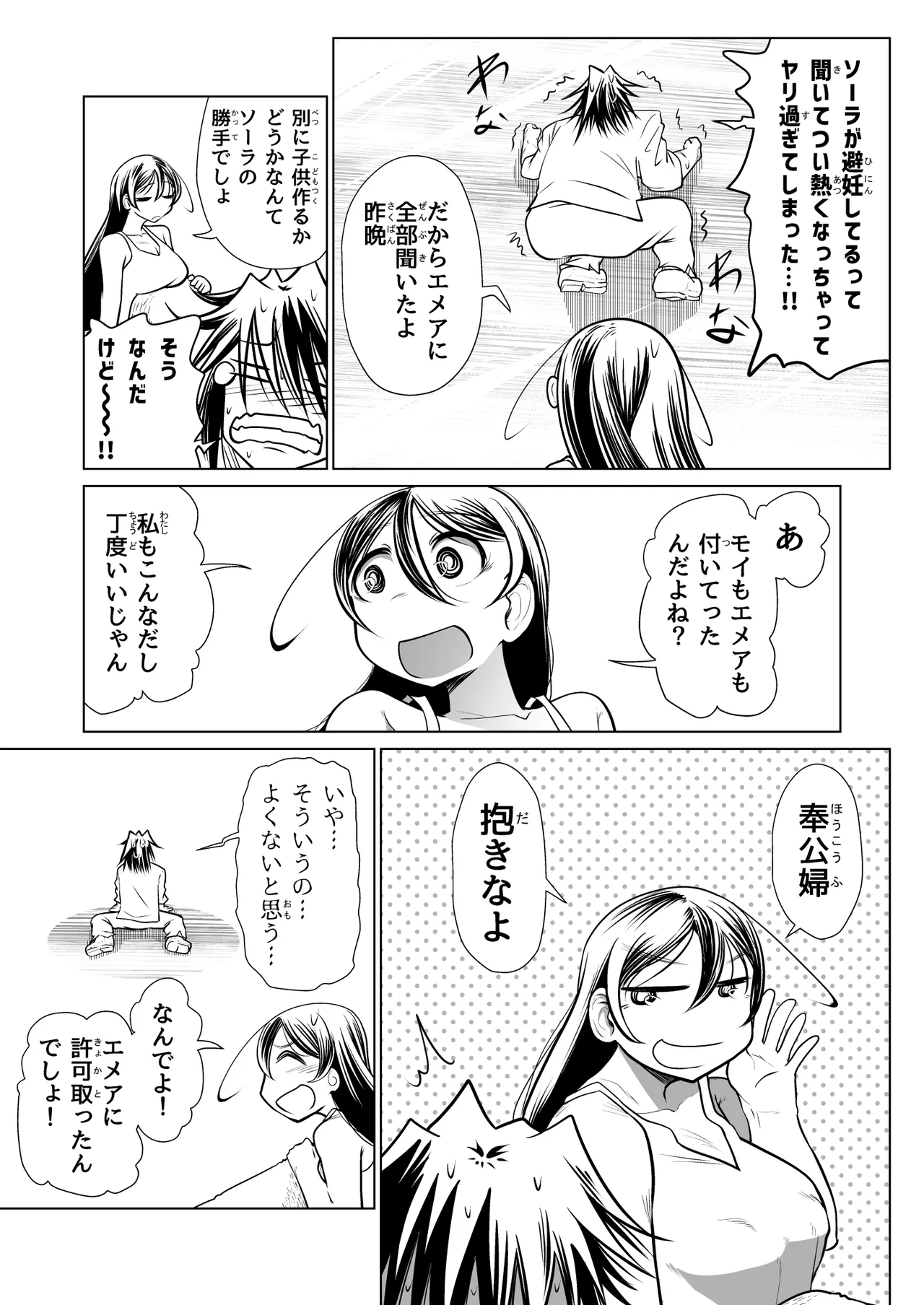 หน้า 44