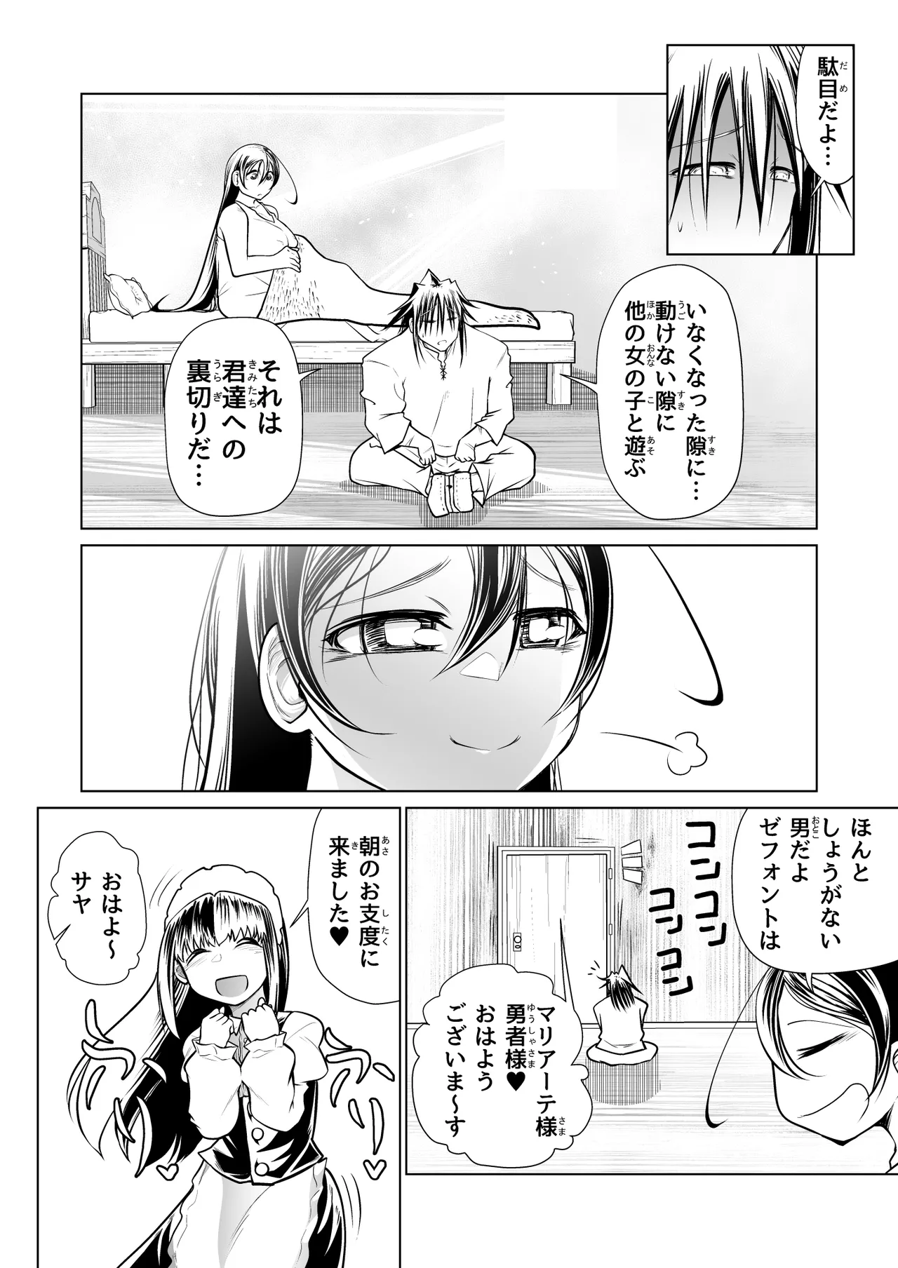 หน้า 45