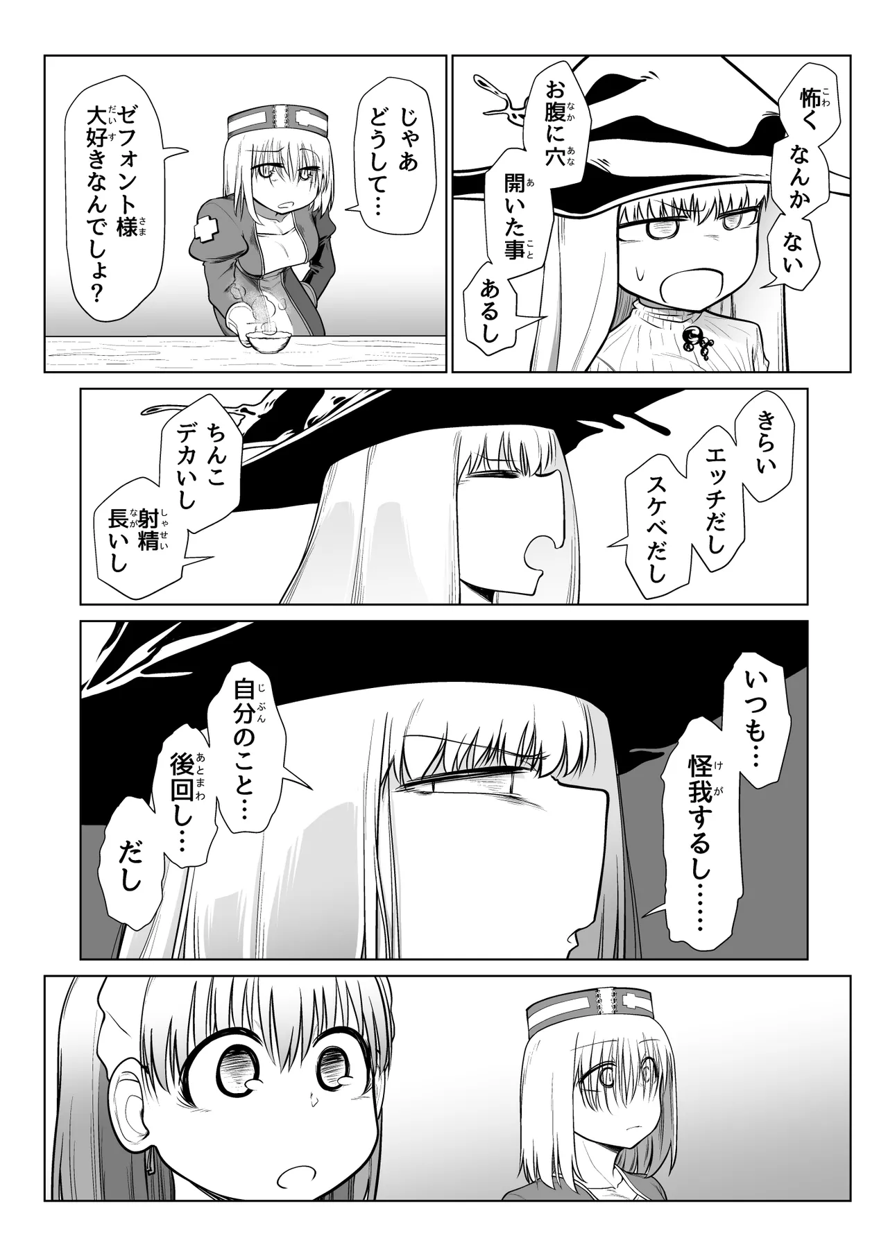 หน้า 49
