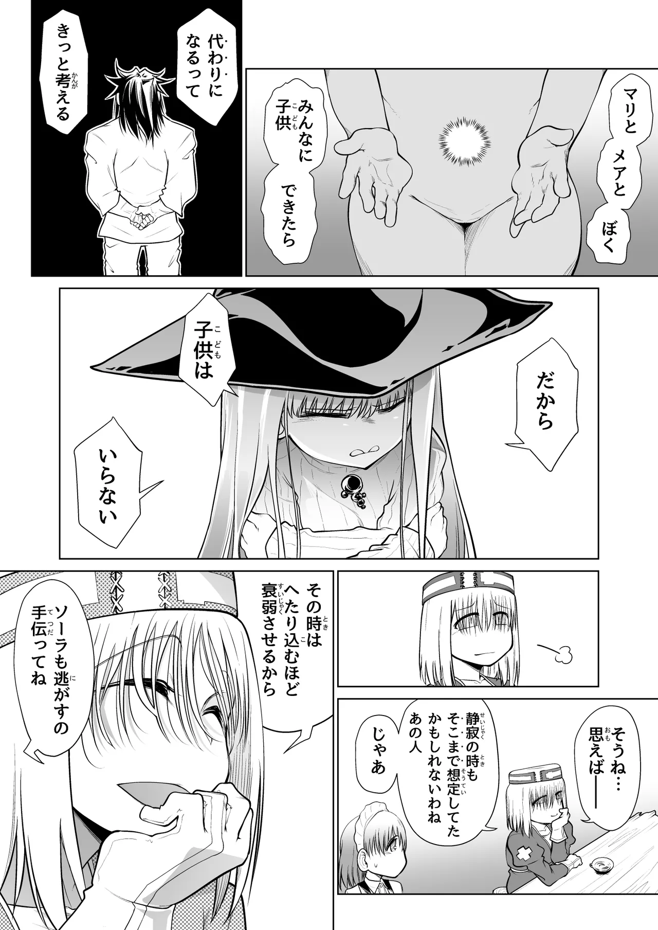 หน้า 50