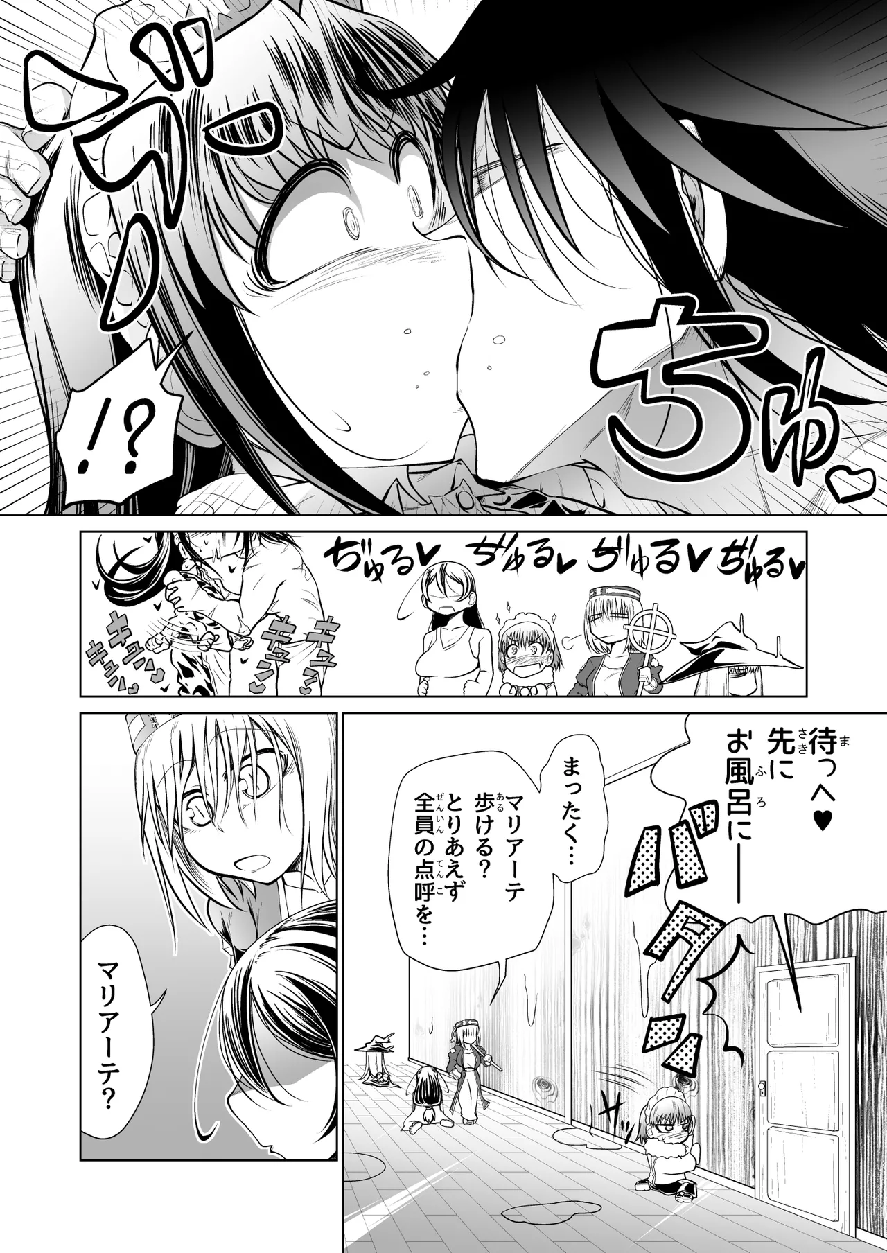 หน้า 65