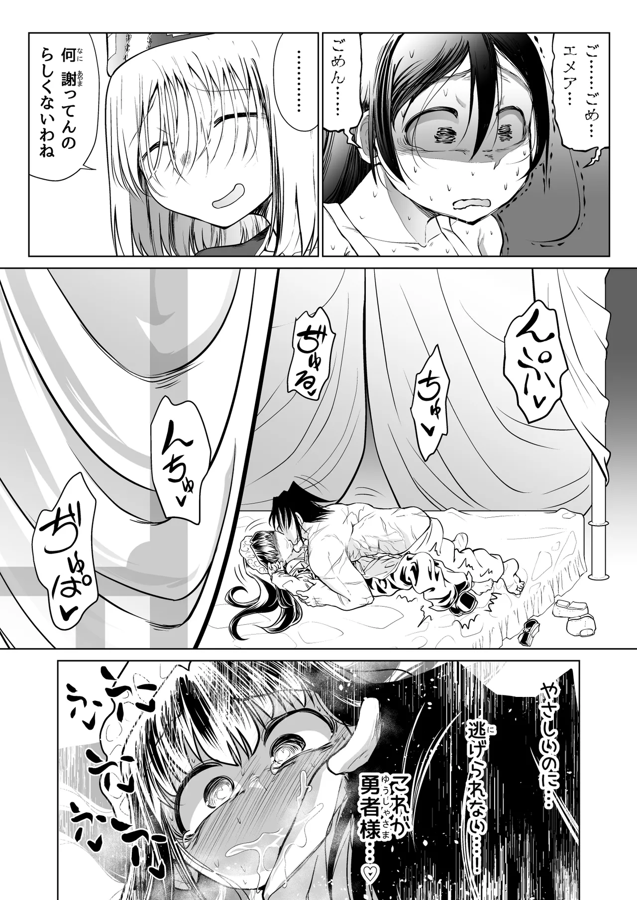 หน้า 66