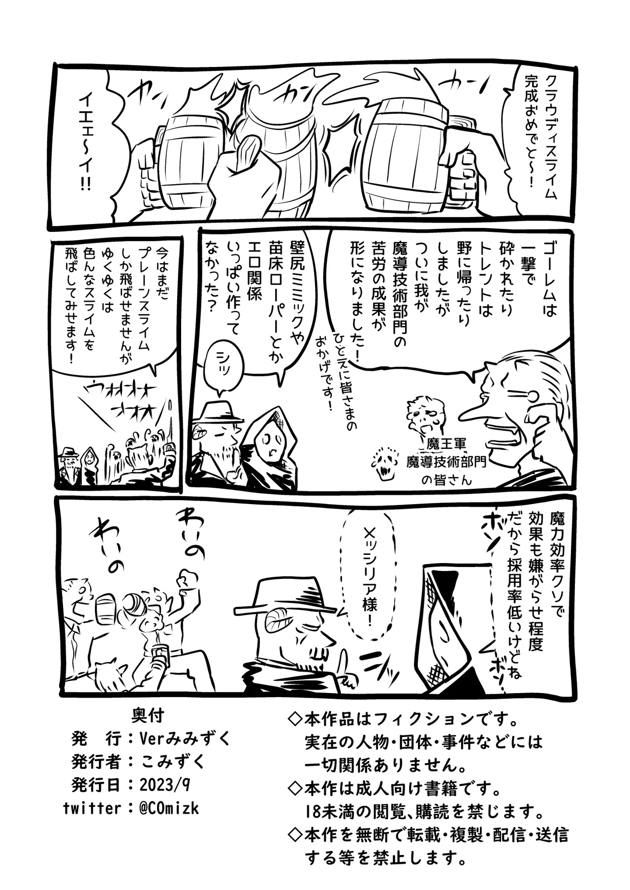หน้า 80