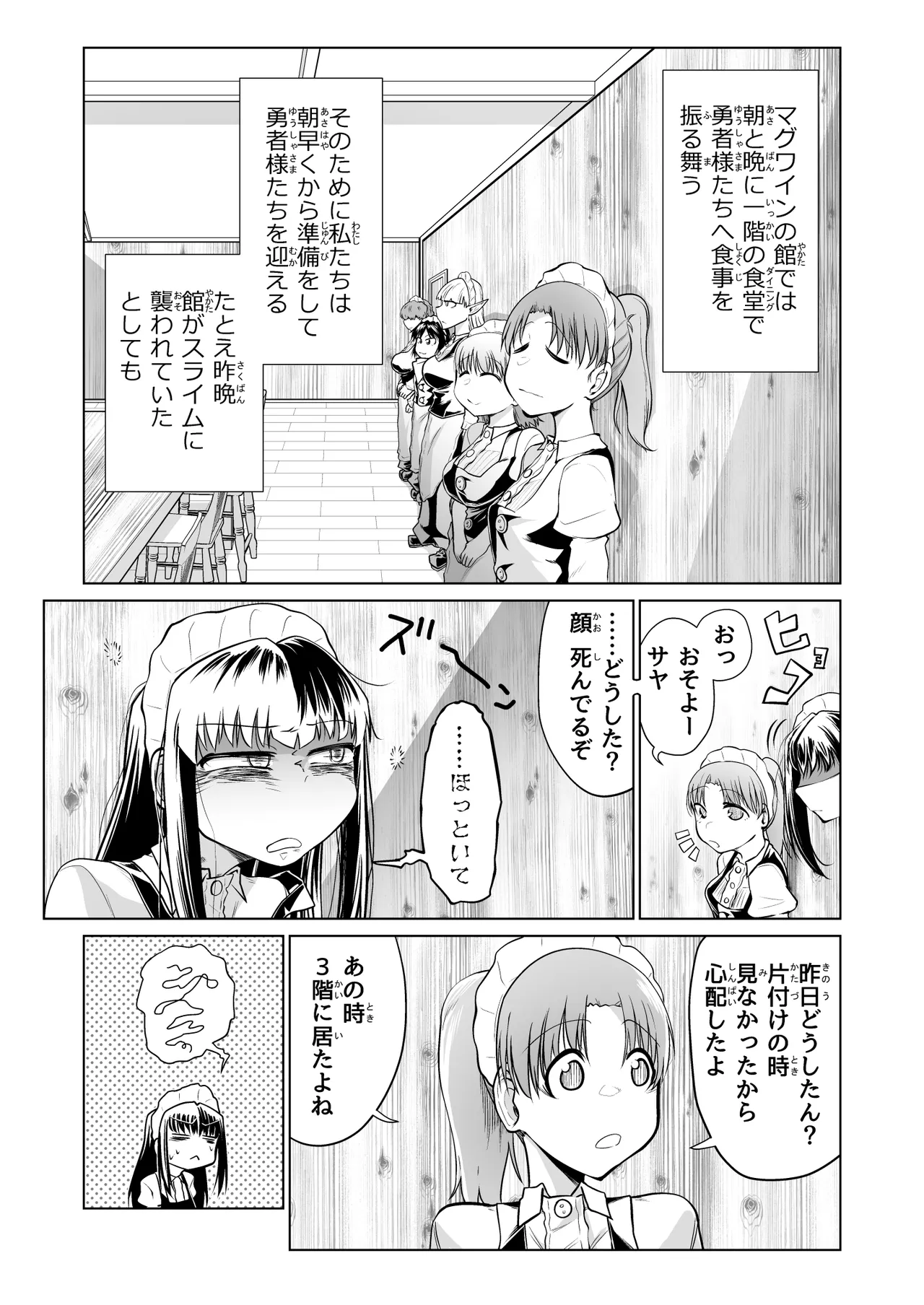 หน้า 2