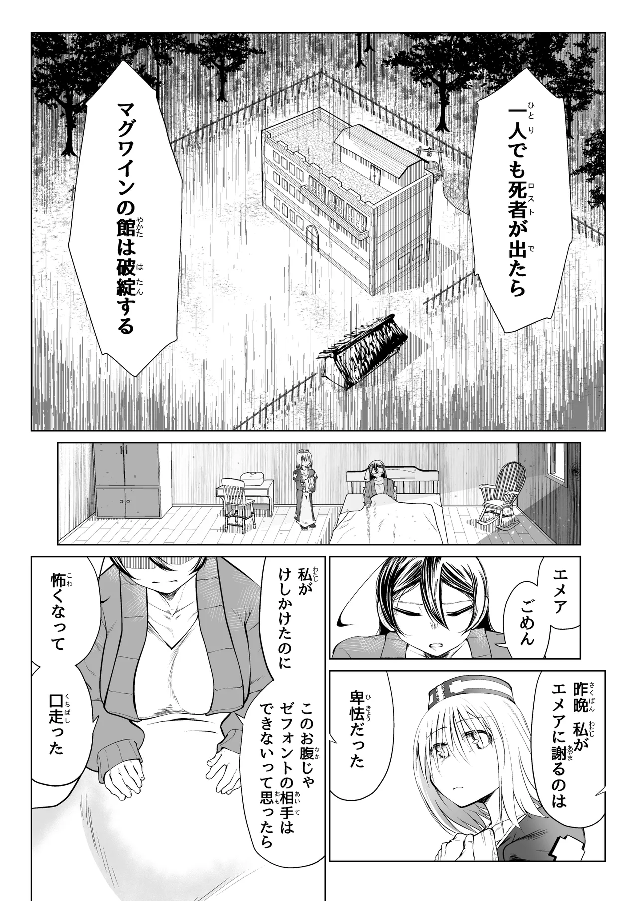 หน้า 10