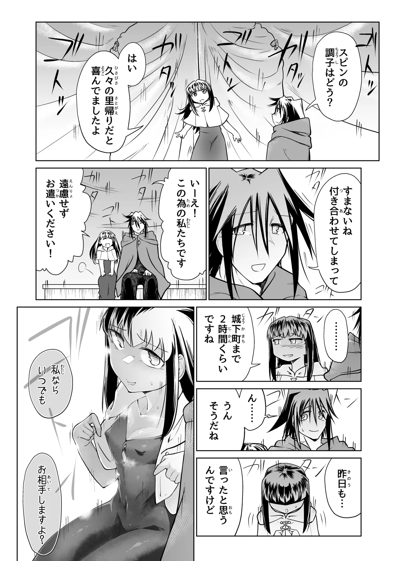 หน้า 13